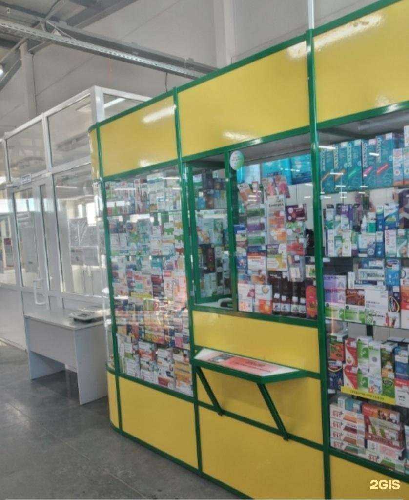 Отзывы на компанию Аптека Плюс в Кургане c фото