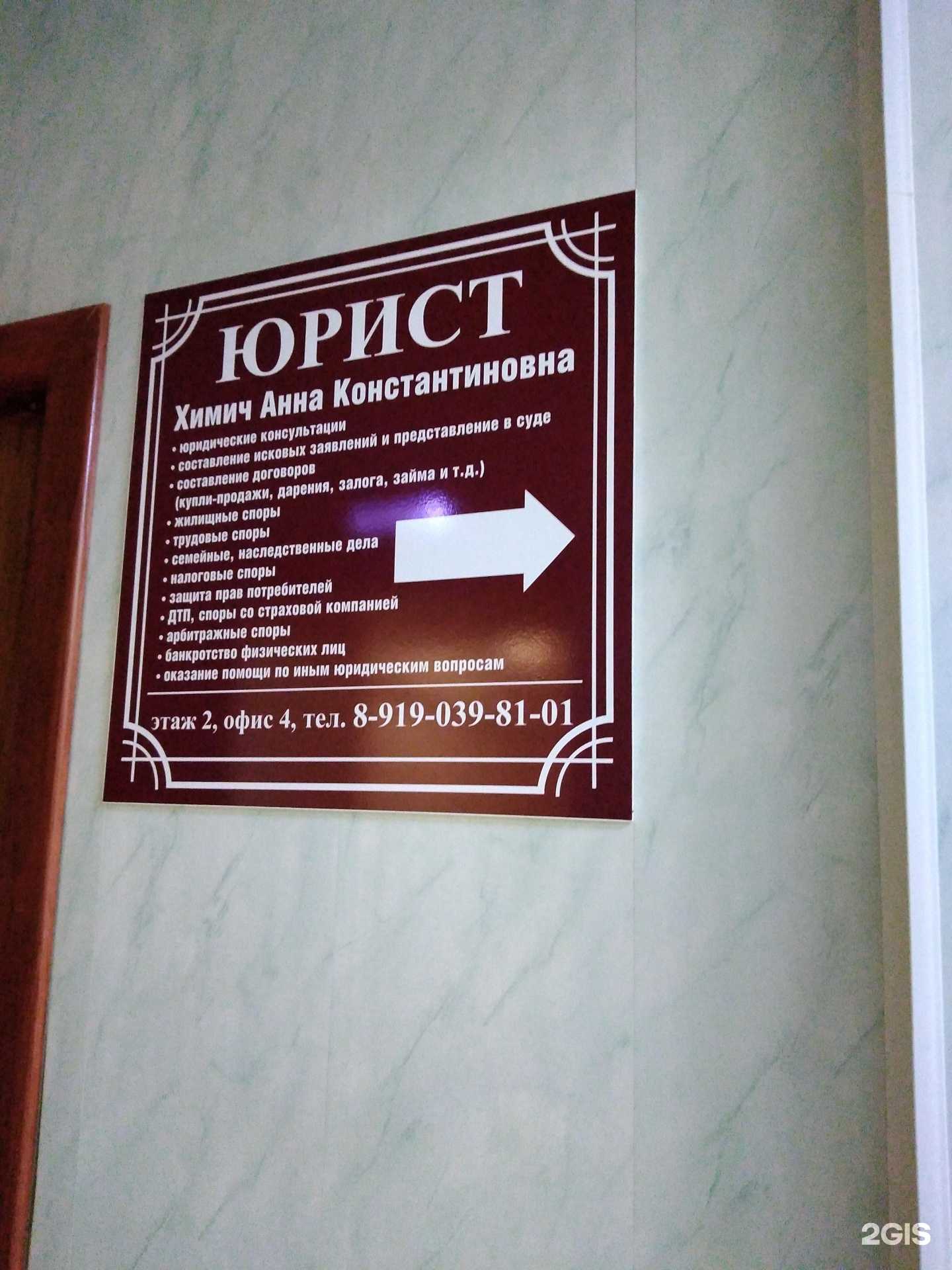 Отзывы на компанию Юридическая компания в Калуге c фото