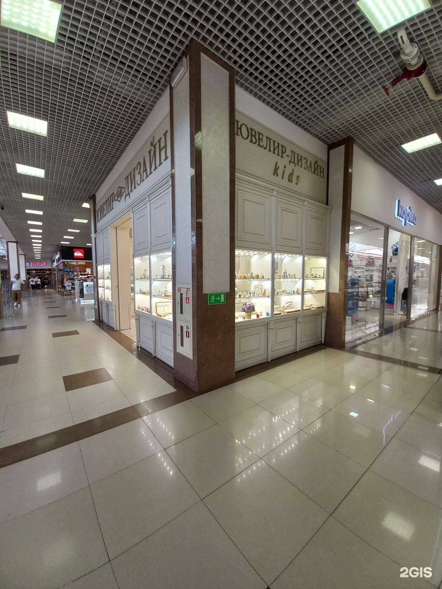 Отзывы на компанию Ювелир-дизайн kids в г. Краснодар c фото