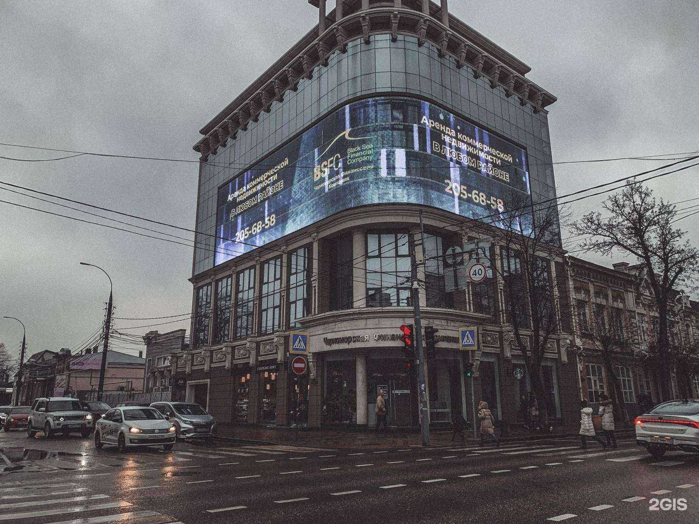 Отзывы на компанию ЧФК-Недвижимость в Краснодаре c фото - фотография 2 из 2