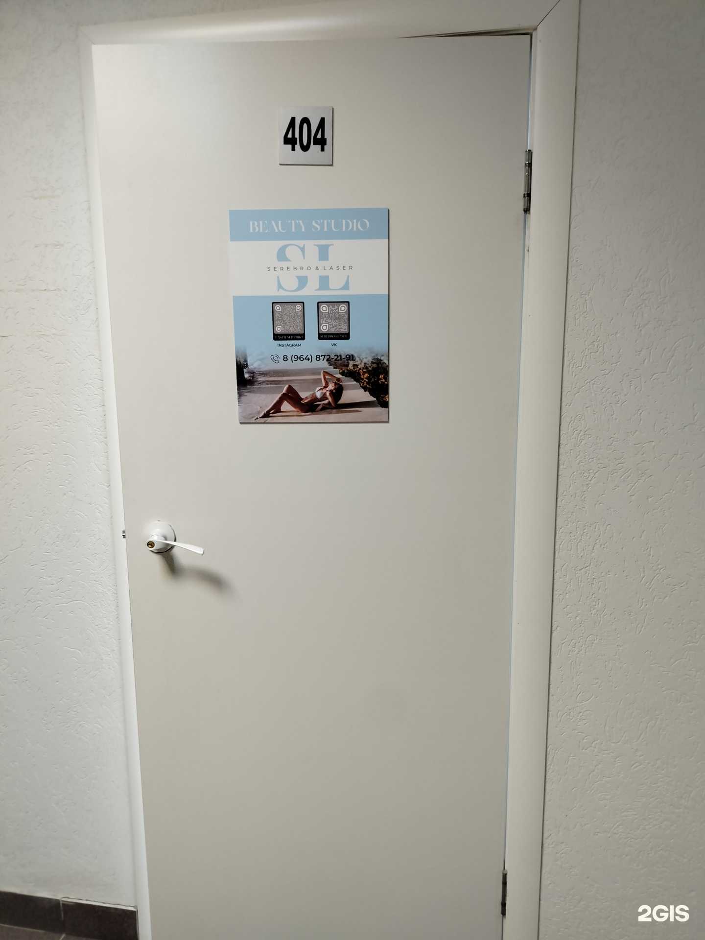 Отзывы на компанию Студия макияжа в Пензе c фото