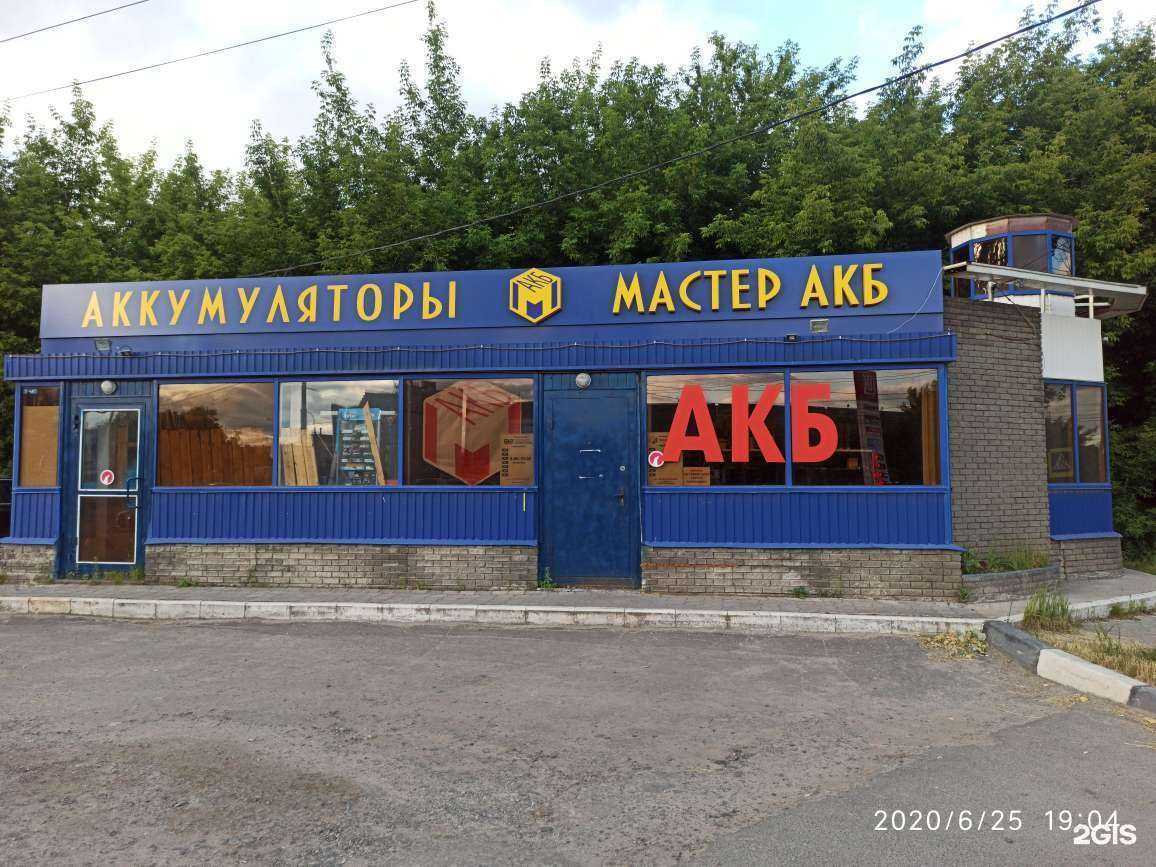 Отзывы на компанию Мастер АКБ в г. Нижний Новгород c фото