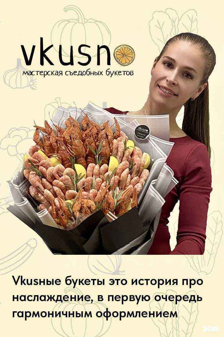 Отзывы на компанию ЮБС в г. Хабаровск c фото