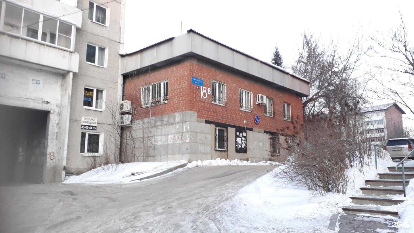 Отзывы на компанию Гарант технолоджи  в Иркутске c фото - фотография 2 из 2