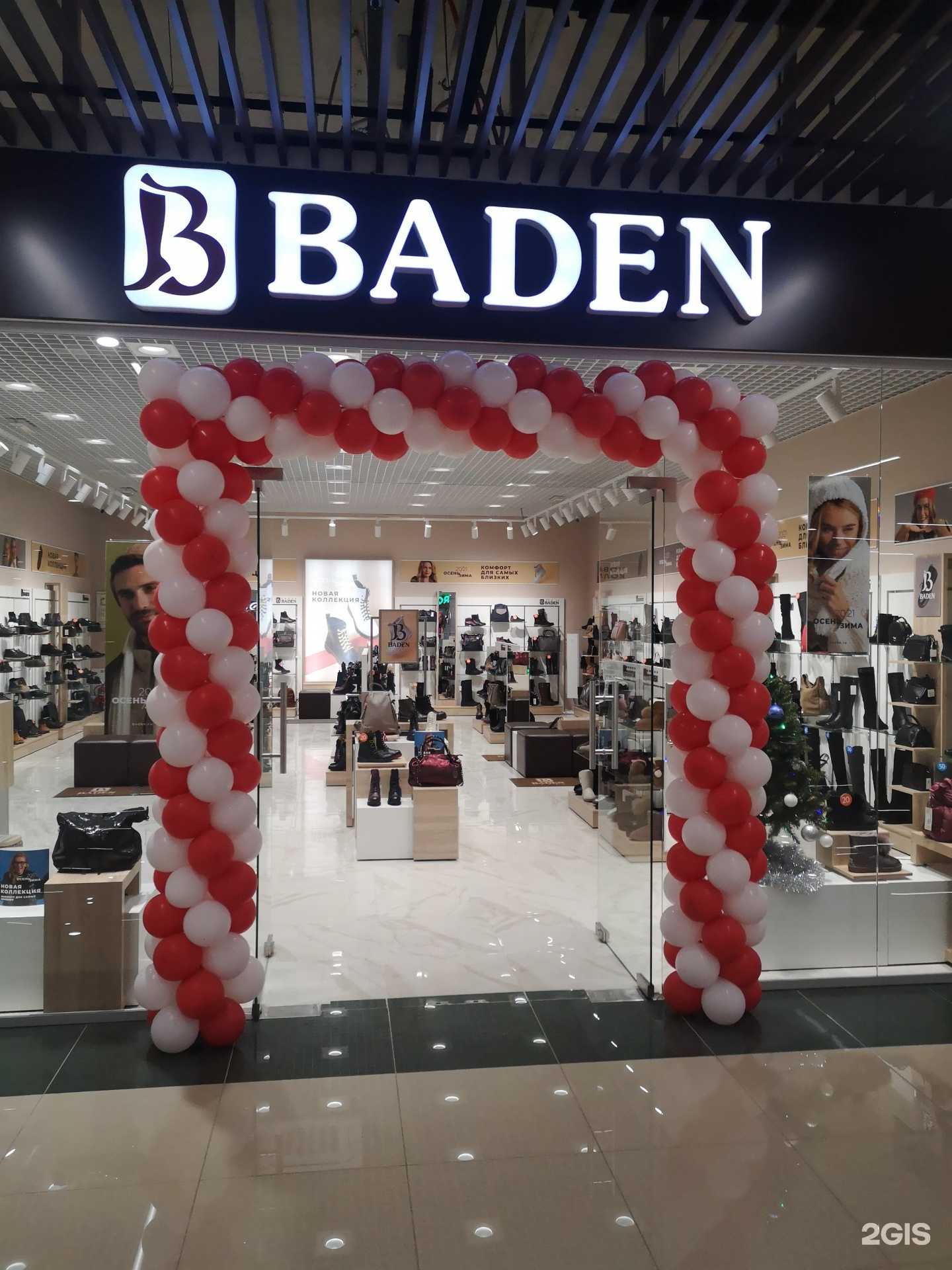 Отзывы на компанию Baden в Нижневартовске c фото