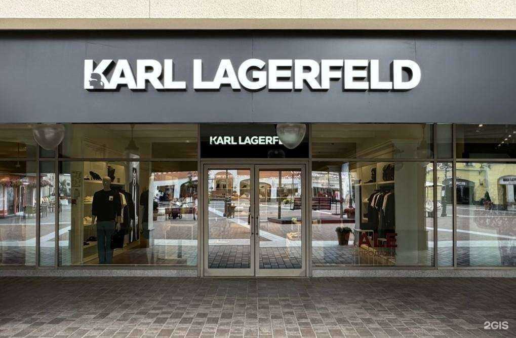 Отзывы на компанию Karl Lagerfeld в Котельниках c фото