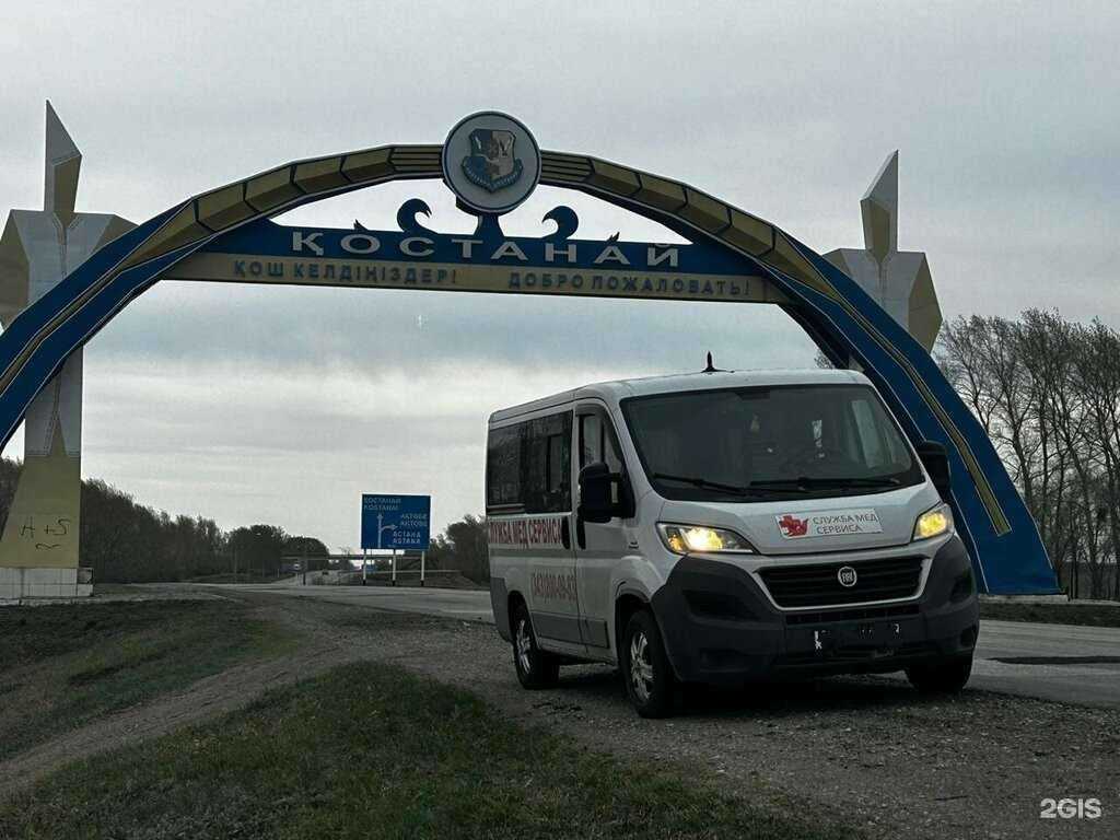 Отзывы на компанию Мед авто в Екатеринбурге c фото