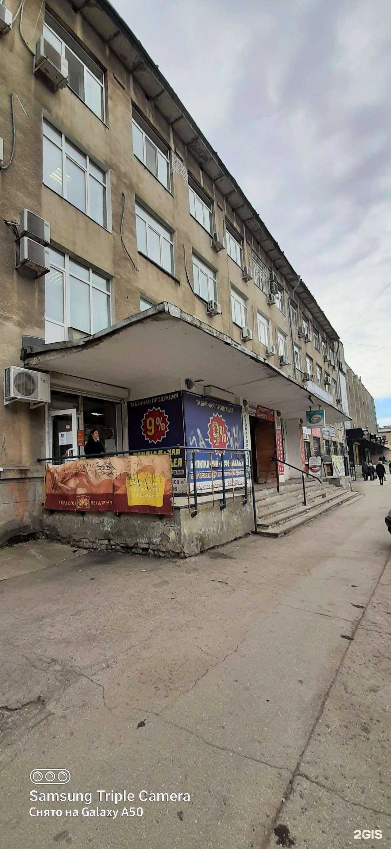 Отзывы на компанию 9% в Самаре c фото