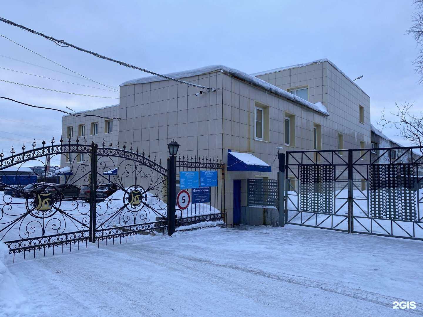 Отзывы на компанию Адвокатский кабинет Камочкина М.В. в Мурманске c фото - фотография 2 из 2