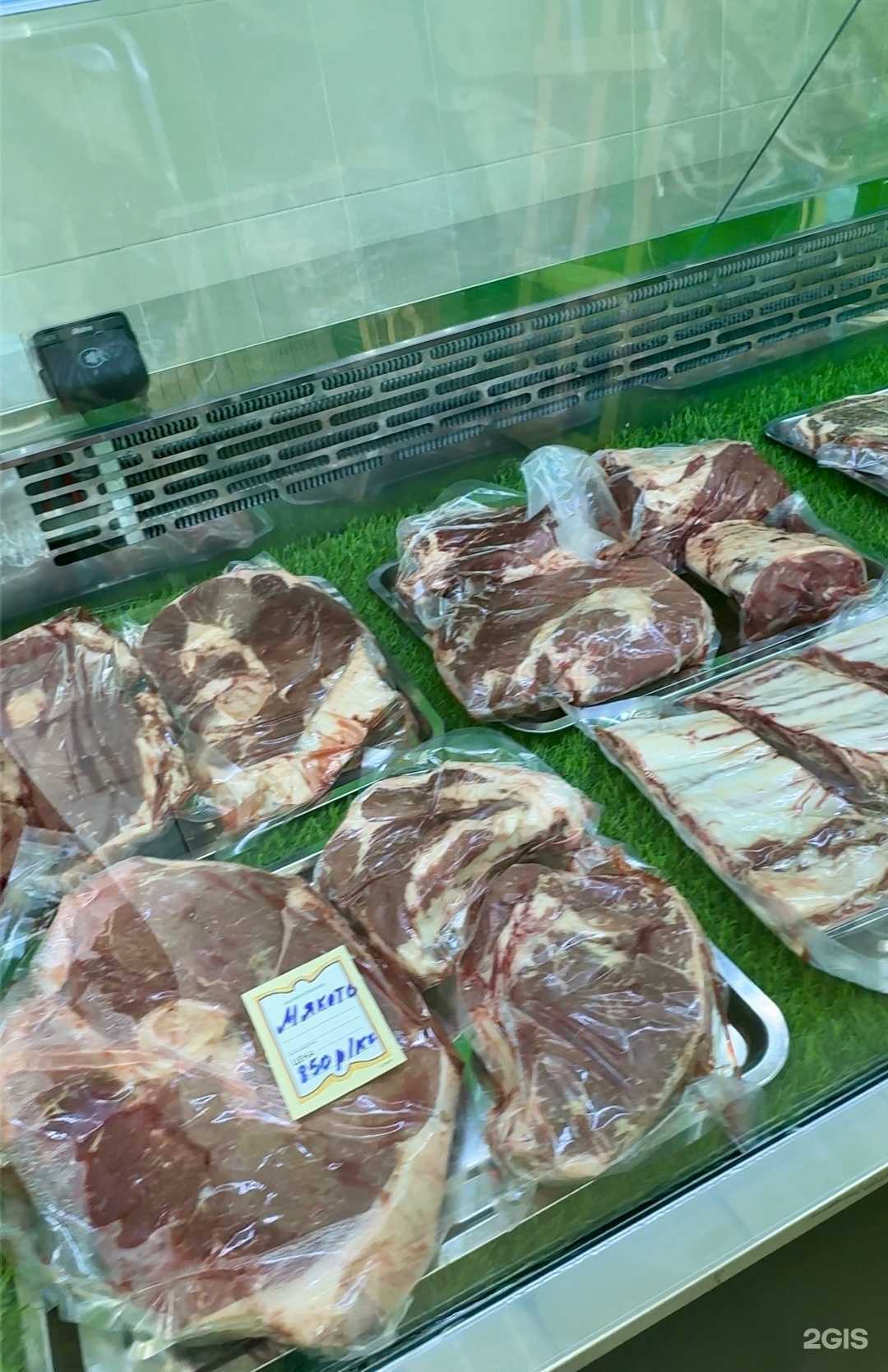 Отзывы на компанию Ару-аш халяль в Энгельсе c фото