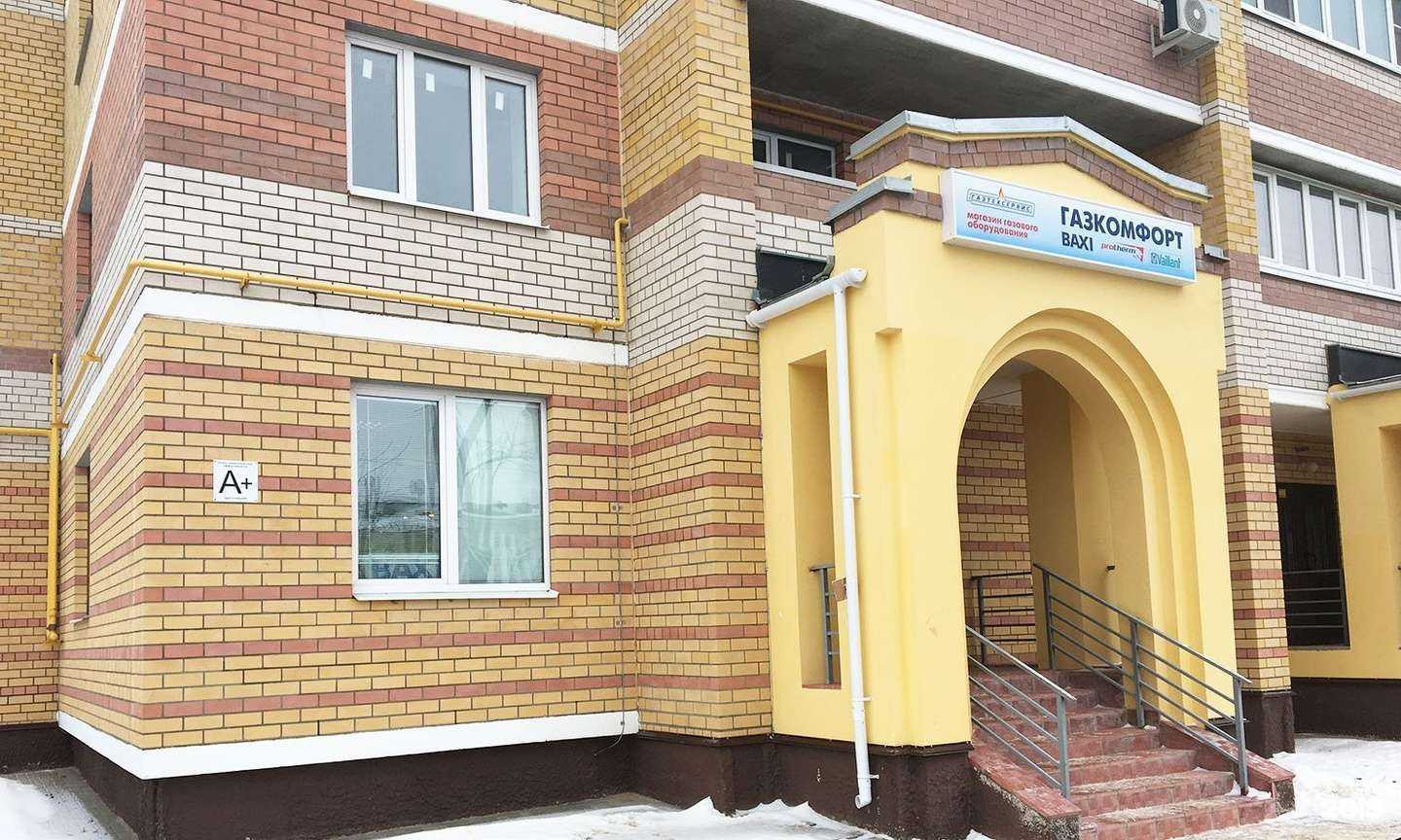 Отзывы на компанию Газтехсервис в г. Кострома c фото