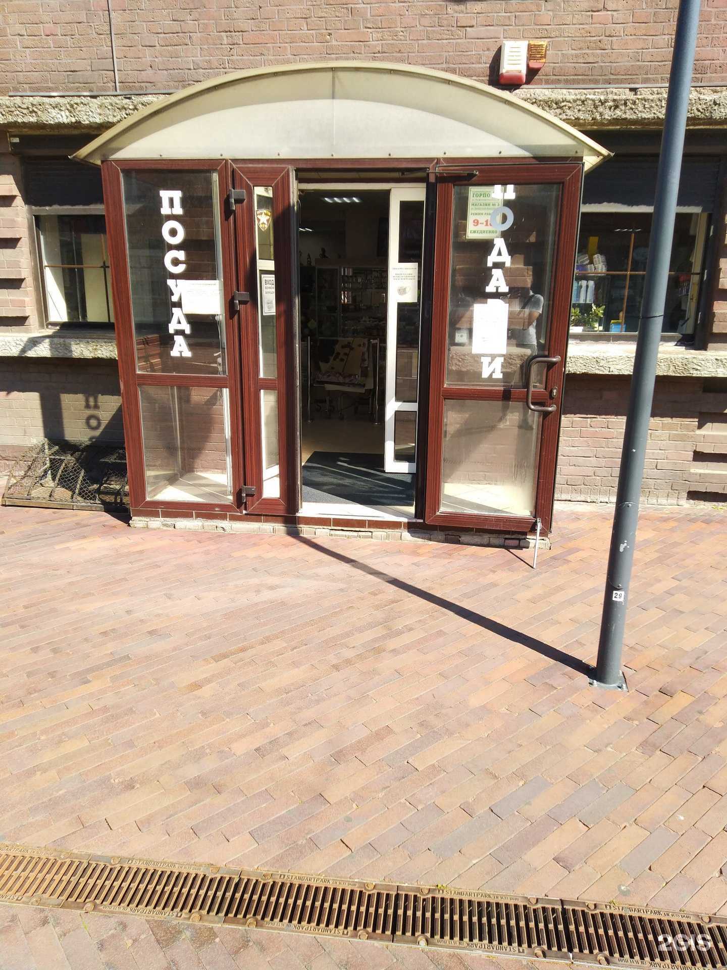 Отзывы на компанию Калининградское ГорПО в Калининграде c фото