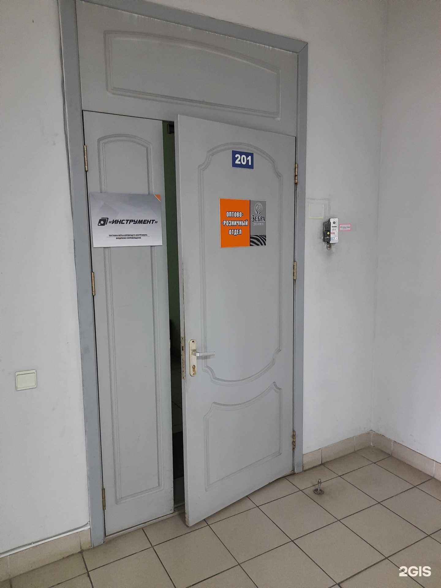 Отзывы на компанию Зебра в г. Омск c фото