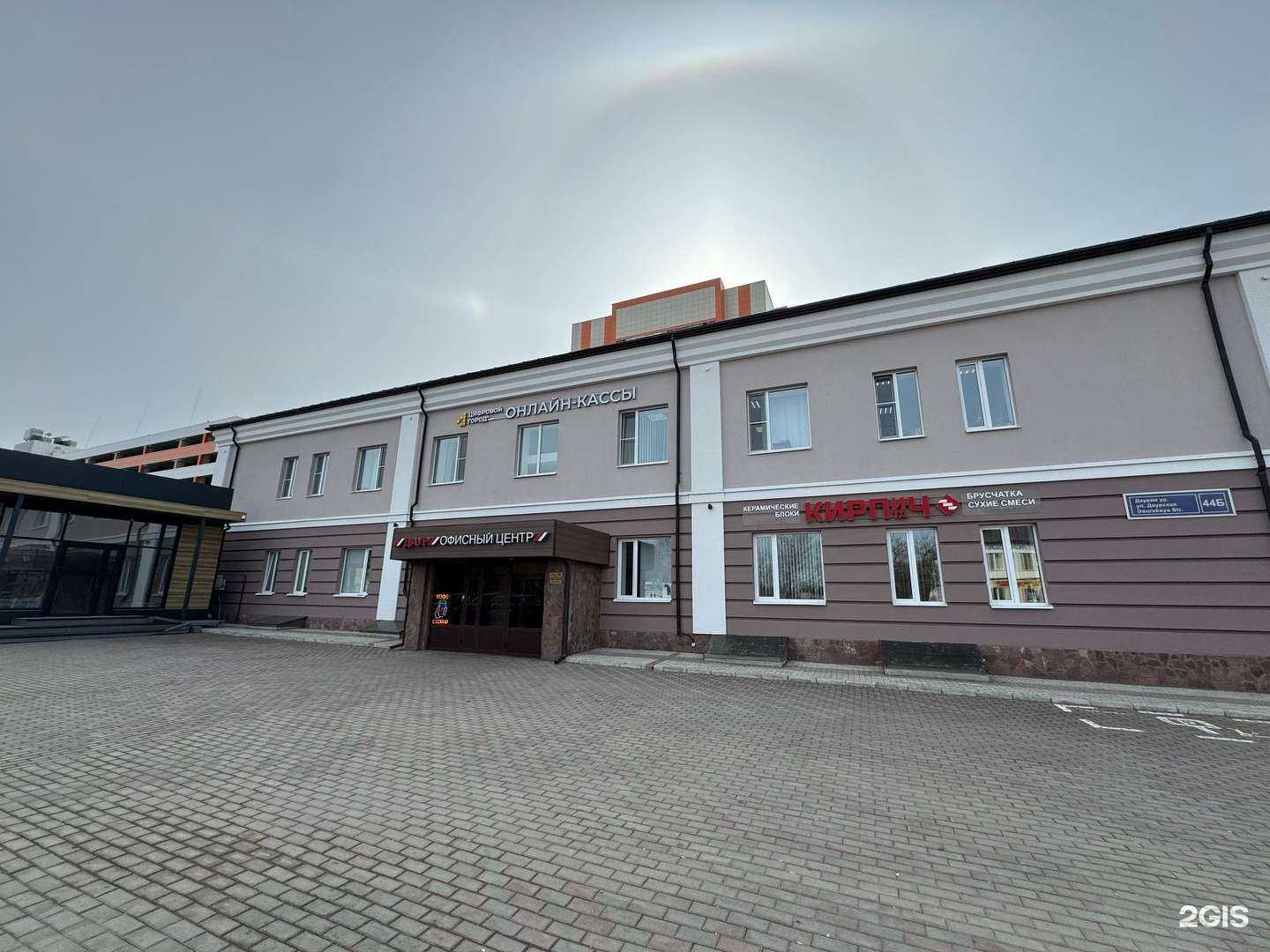 Отзывы на компанию Цифровой город в Казани c фото