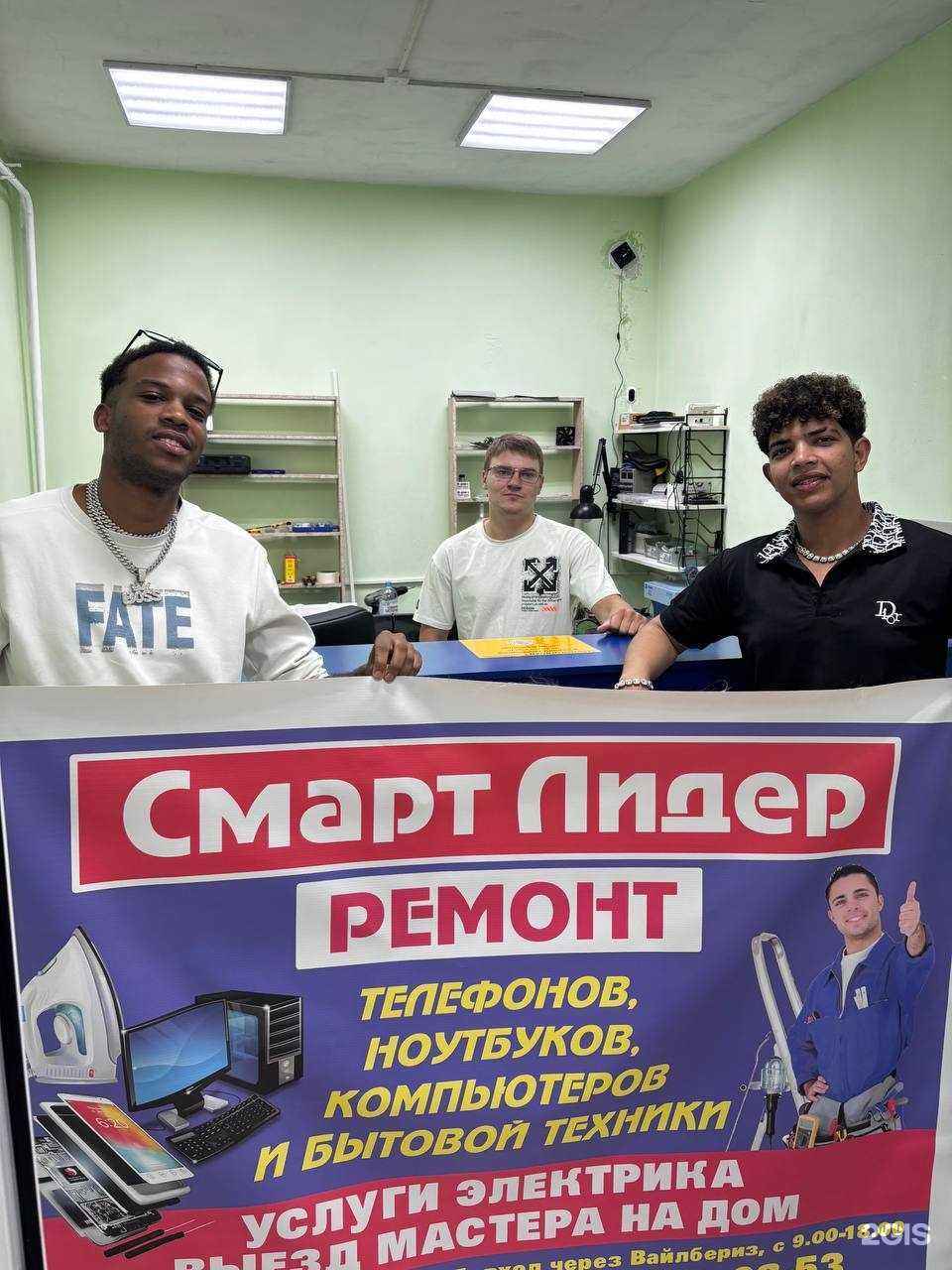 Отзывы на компанию СмартЛидер в Улан-Удэ c фото