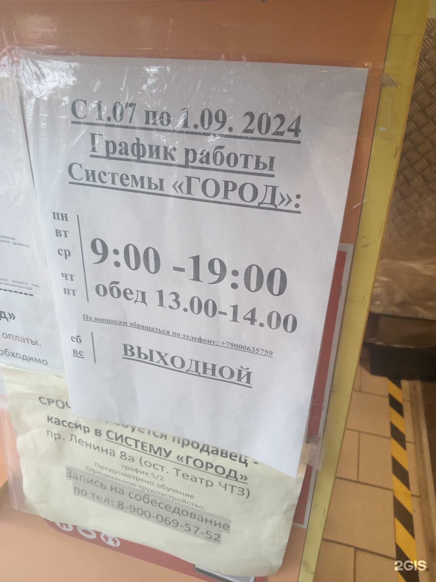 Отзывы на компанию Городок в Челябинске c фото