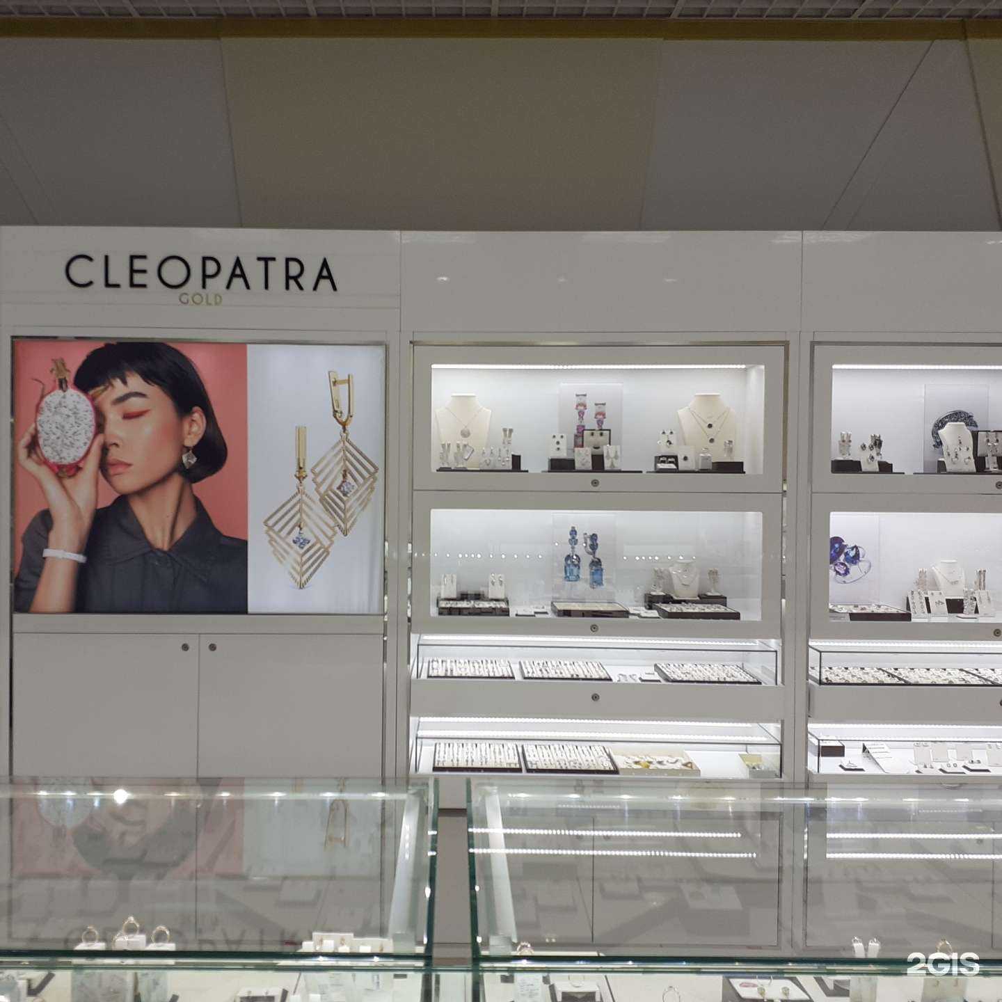 Отзывы на компанию CleopatrA в Ишимбае c фото