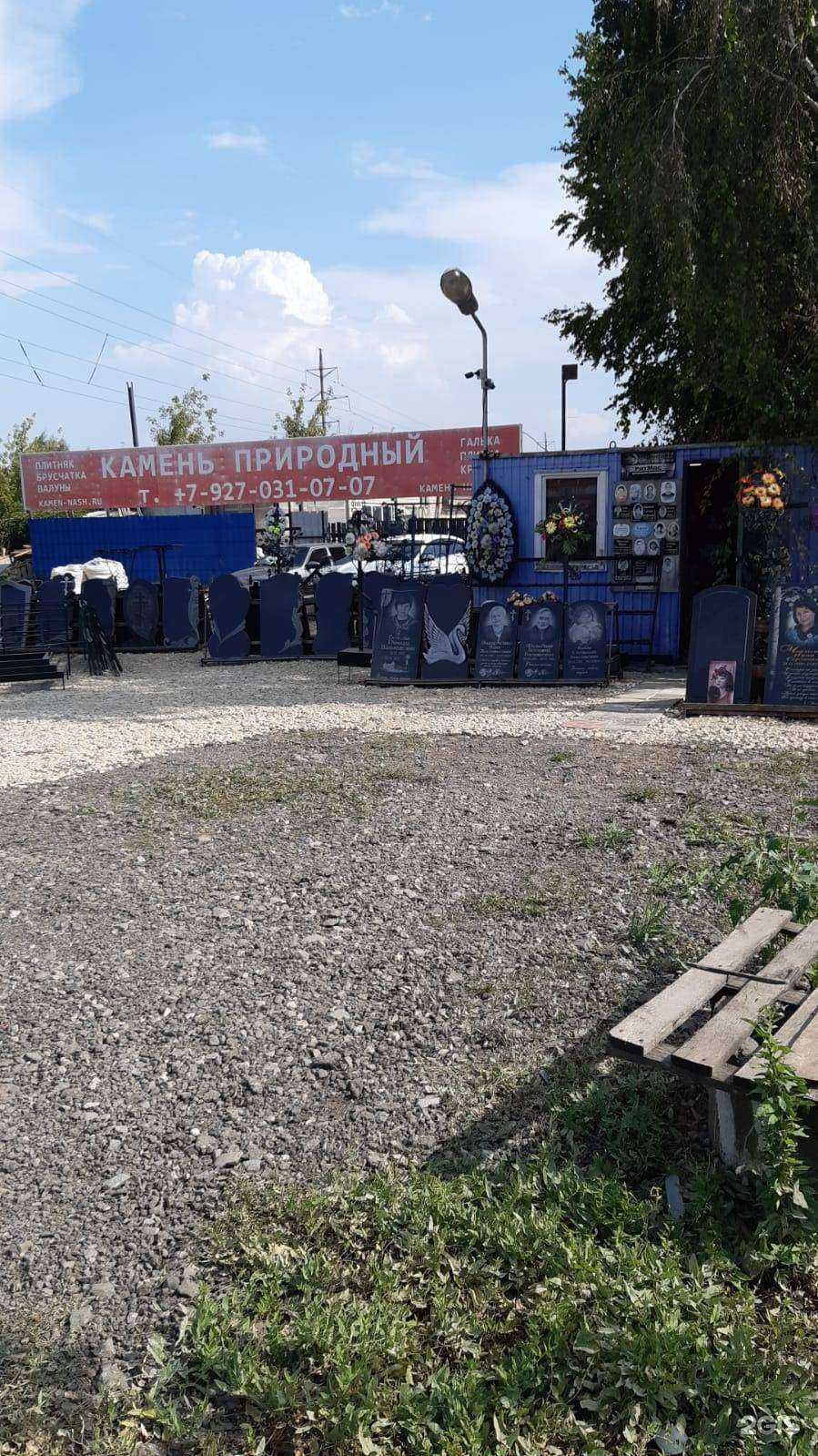 Отзывы на компанию Ритмас в г. Набережные Челны c фото