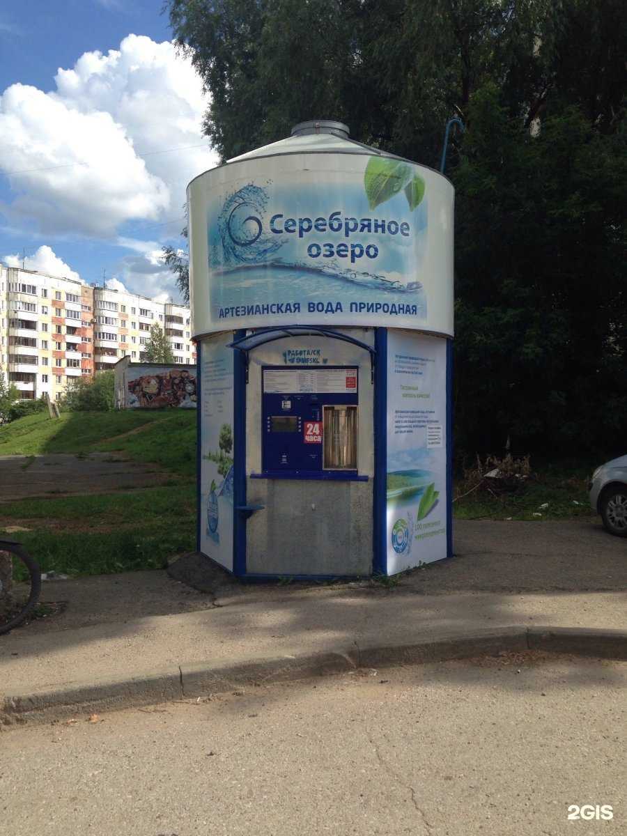 Отзывы на компанию Серебряное озеро в Перми c фото