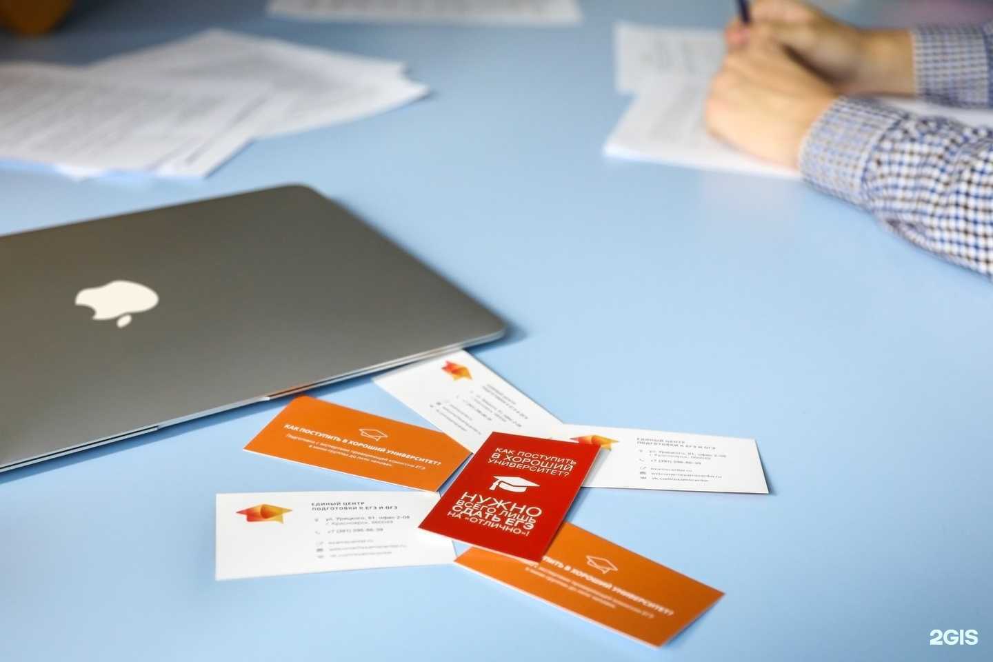 Отзывы на компанию Единый центр подготовки к ЕГЭ и ОГЭ в Красноярске c фото