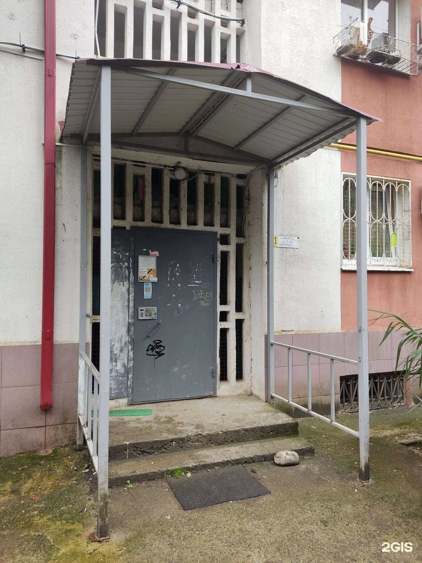 Отзывы на компанию Мы в Сочи c фото - фотография 2 из 2