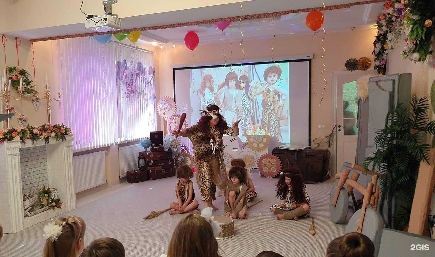 Отзывы на компанию Kinder в Калининграде c фото