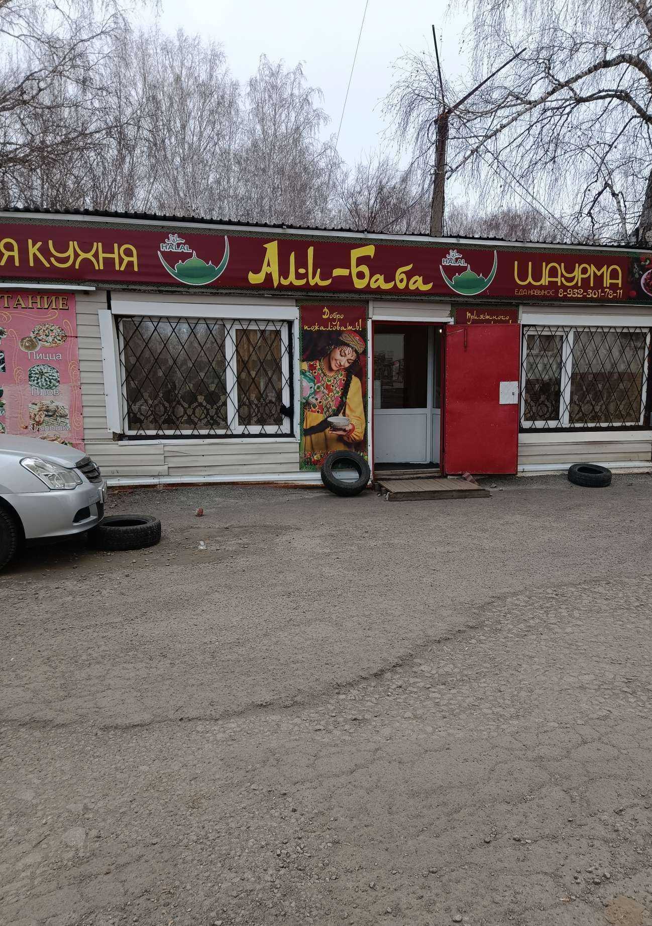 Отзывы на компанию Военторг Круглый Год в Челябинске c фото - фотография 2 из 2