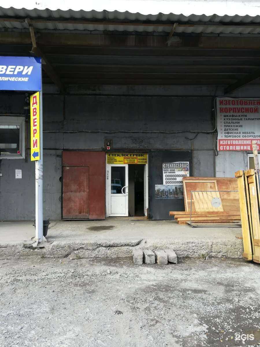 Отзывы на компанию Loguta Pazzle в Петропавловске-Камчатском c фото - фотография 2 из 2