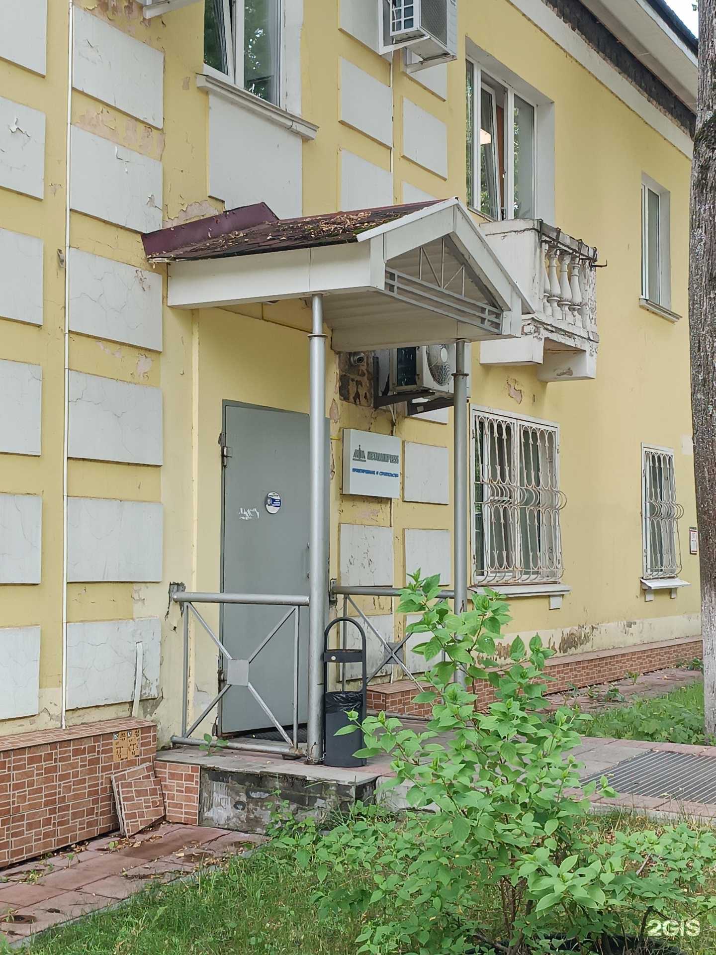 Отзывы на компанию Металлимпресс в Нижнем Новгороде c фото