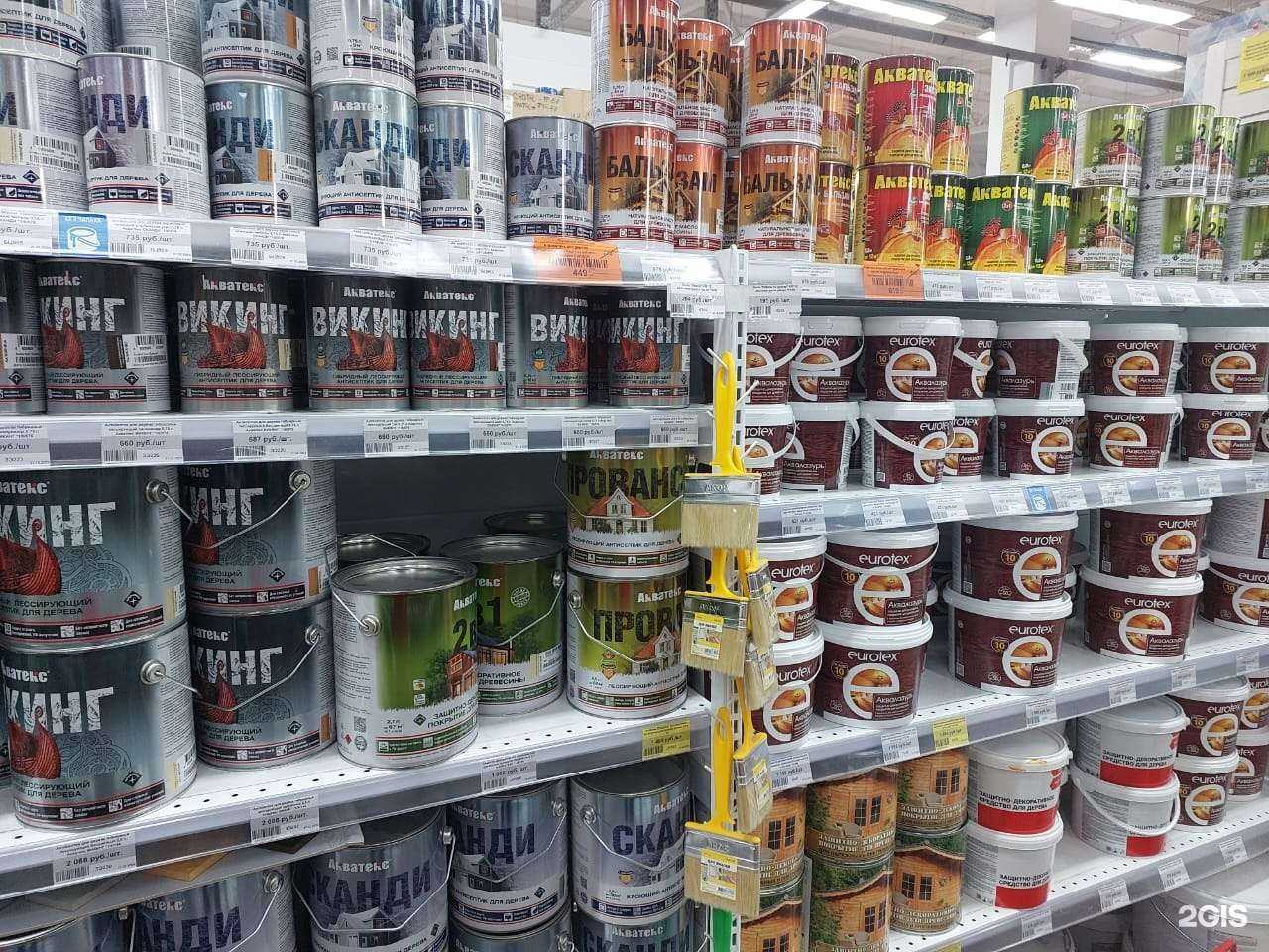 Отзывы на компанию ДомоСтрой в Серове c фото