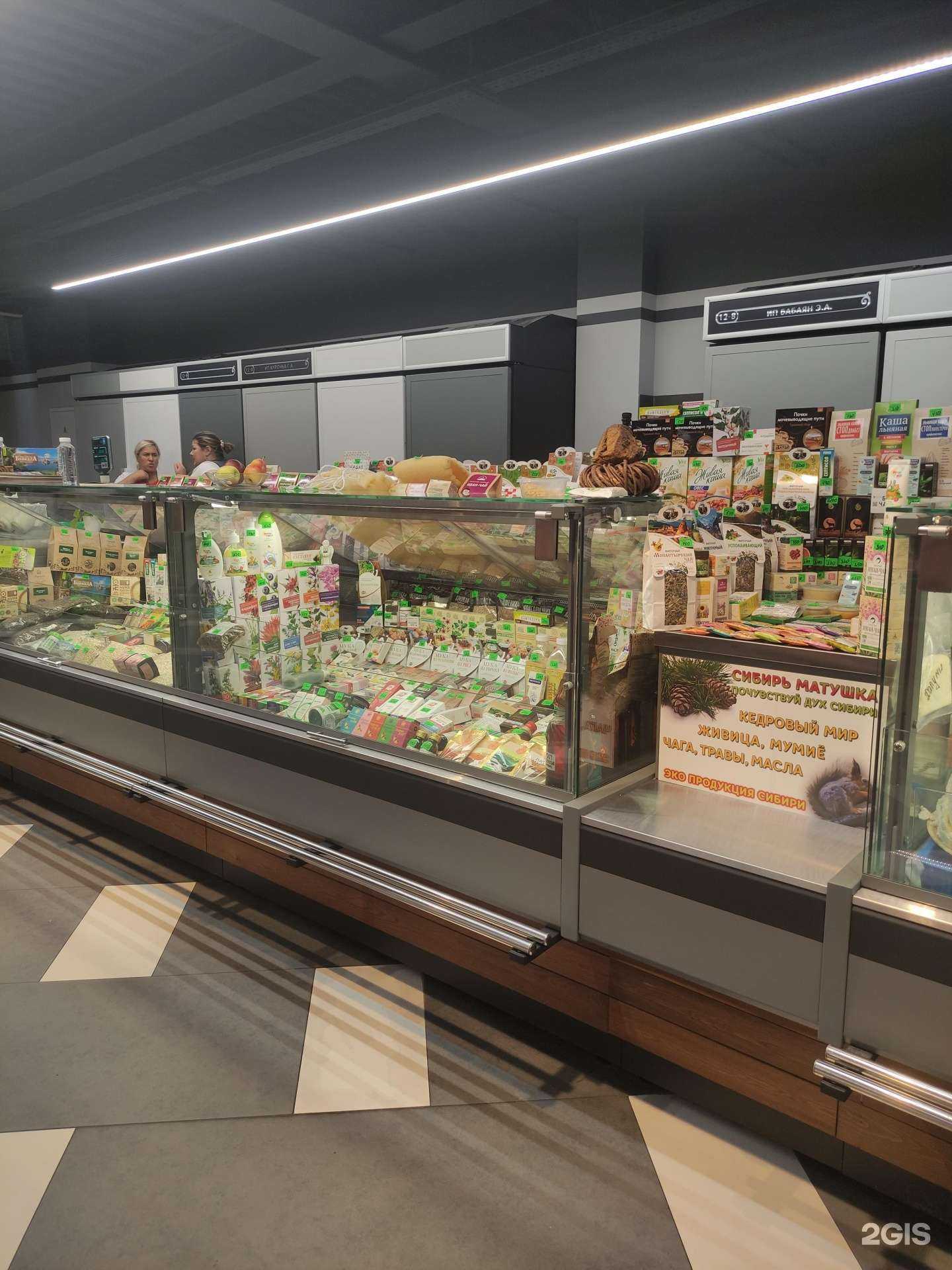 Отзывы на компанию Таежная лавка в г. Одинцово c фото