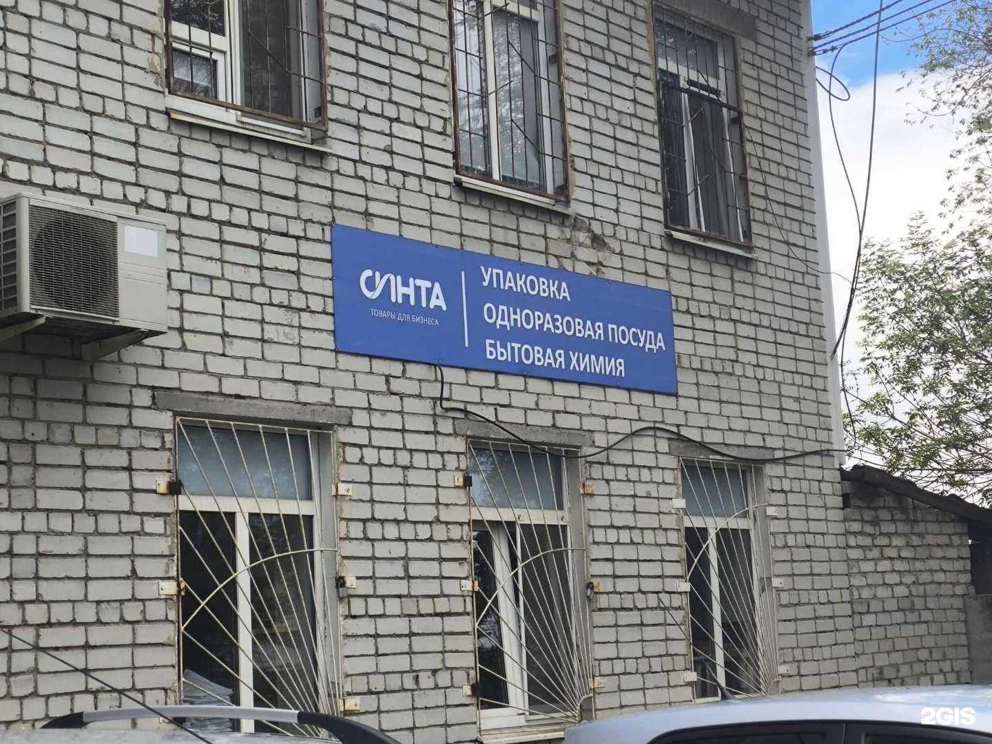 Отзывы на компанию Grass в г. Саратов c фото