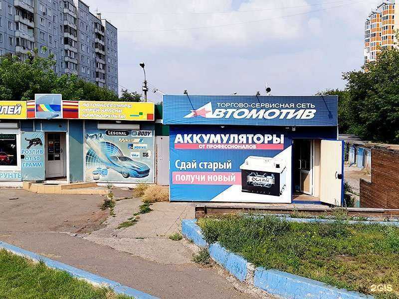 Отзывы на компанию Автомотив в Красноярске c фото