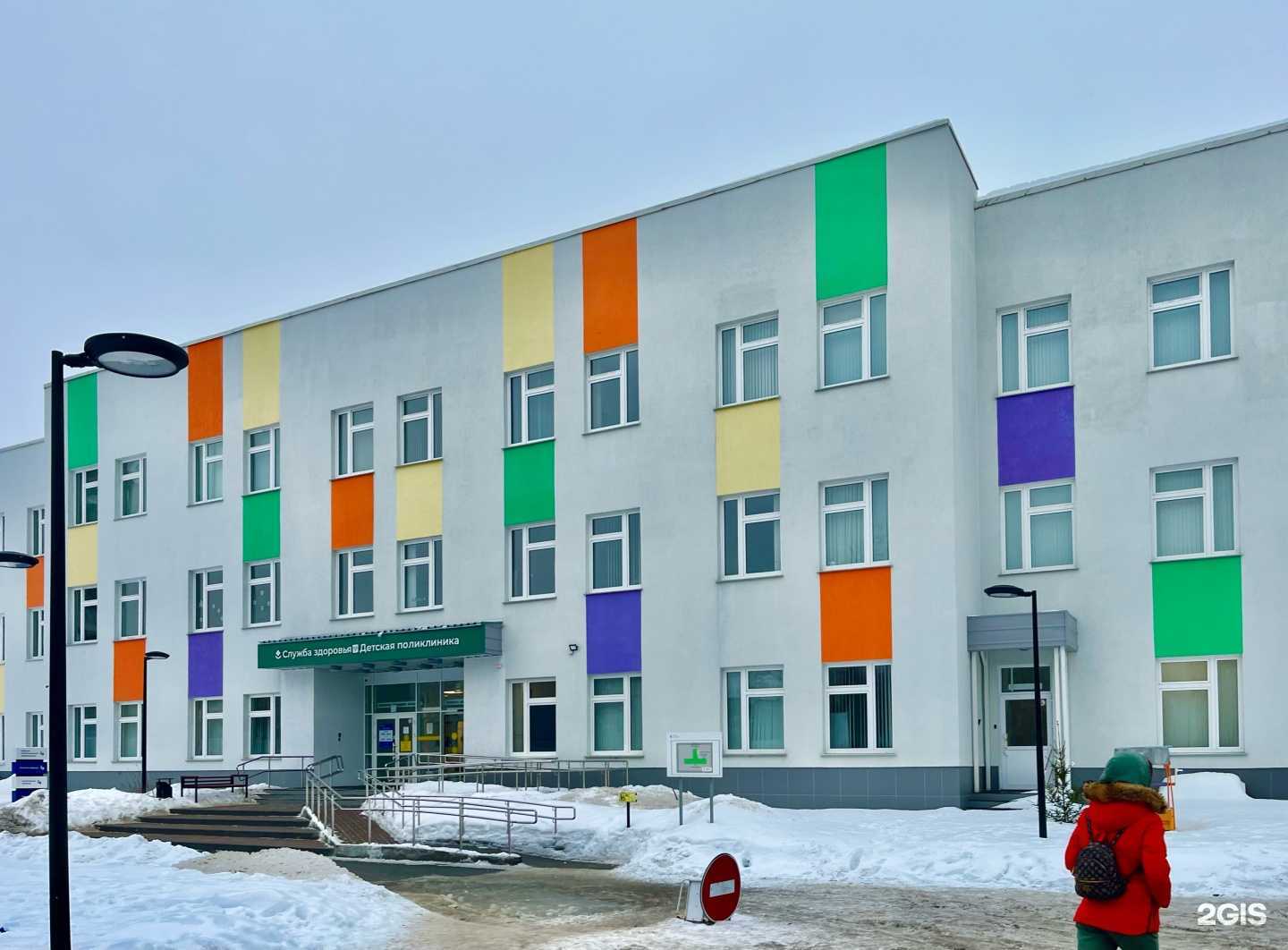 Отзывы на компанию Поликлиника №4 в г. Пермь c фото