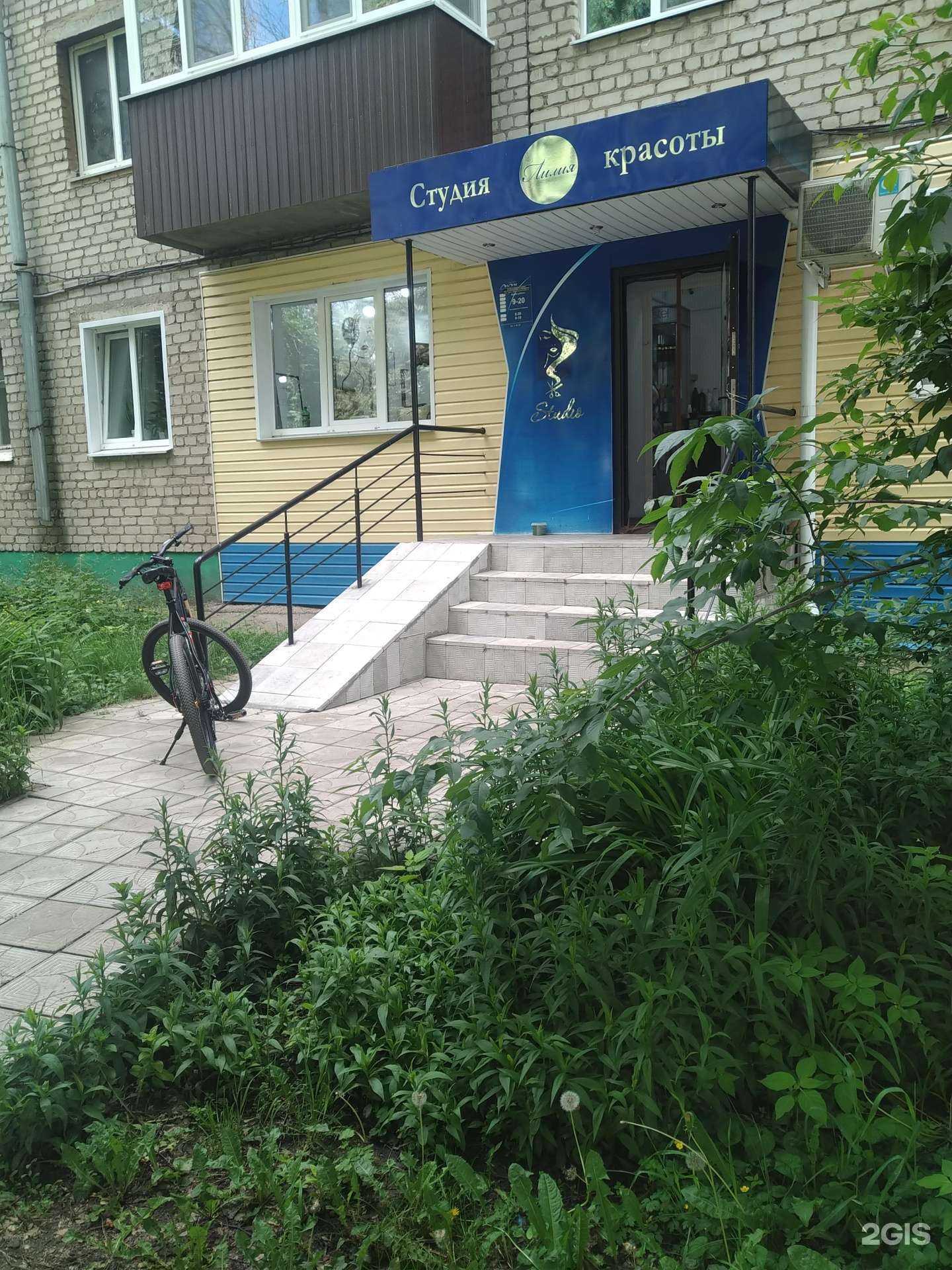 Отзывы на компанию Лилия в Елеце c фото