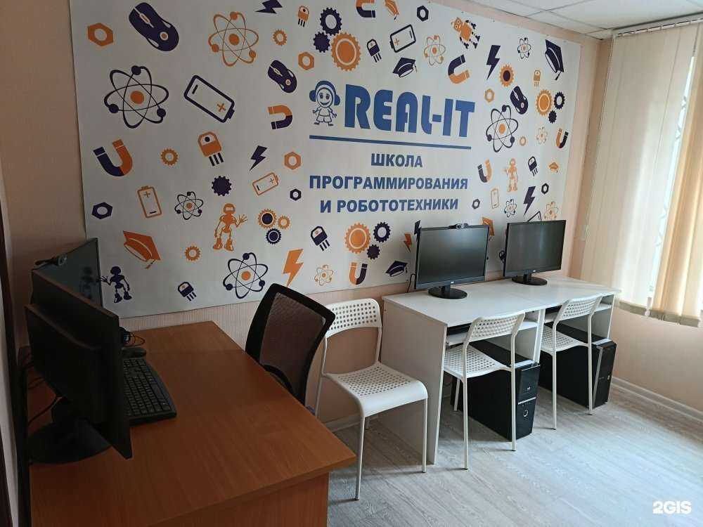 Отзывы на компанию Real-IT в Перми c фото