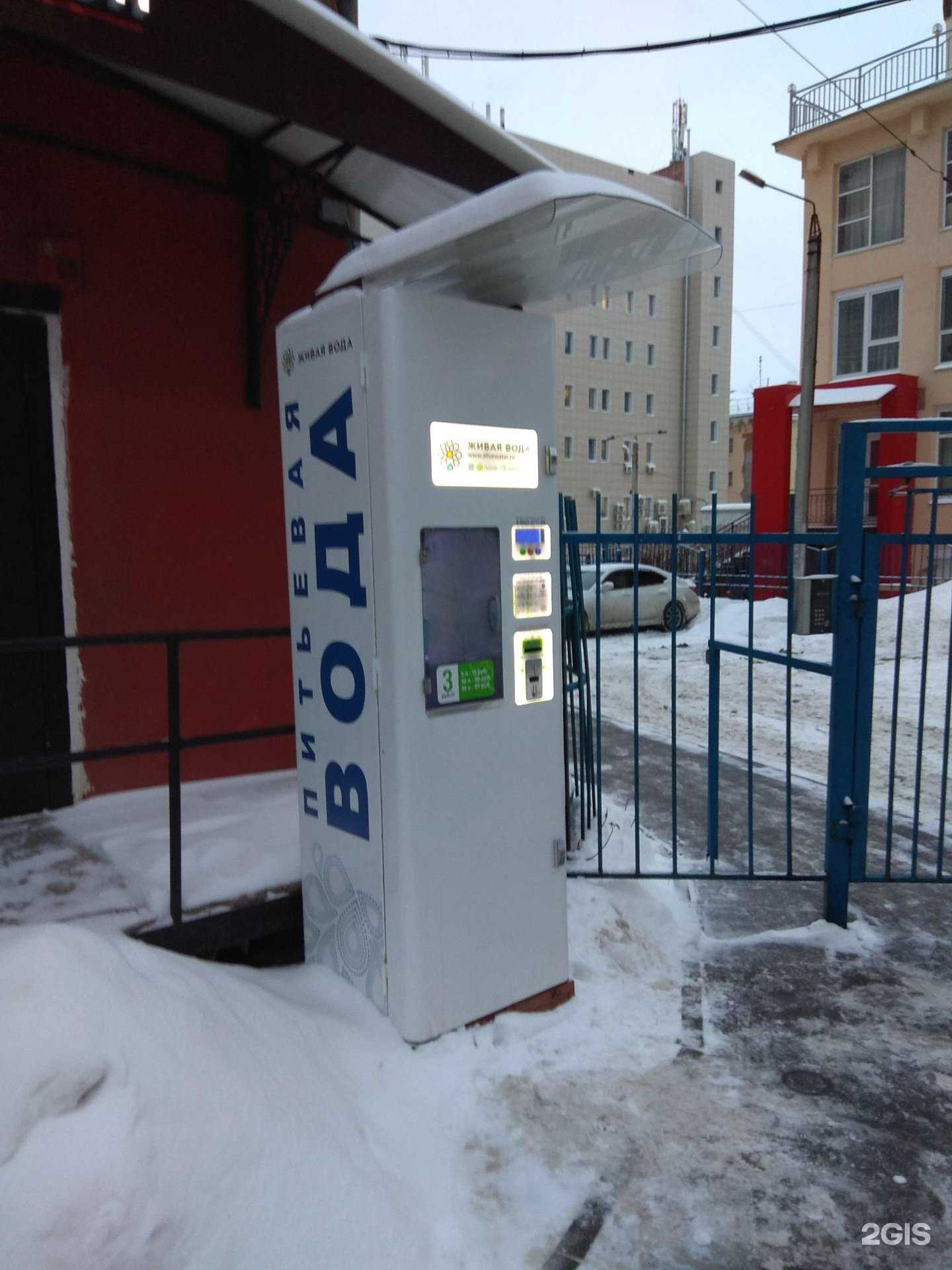 Отзывы на компанию Живая вода в Перми c фото