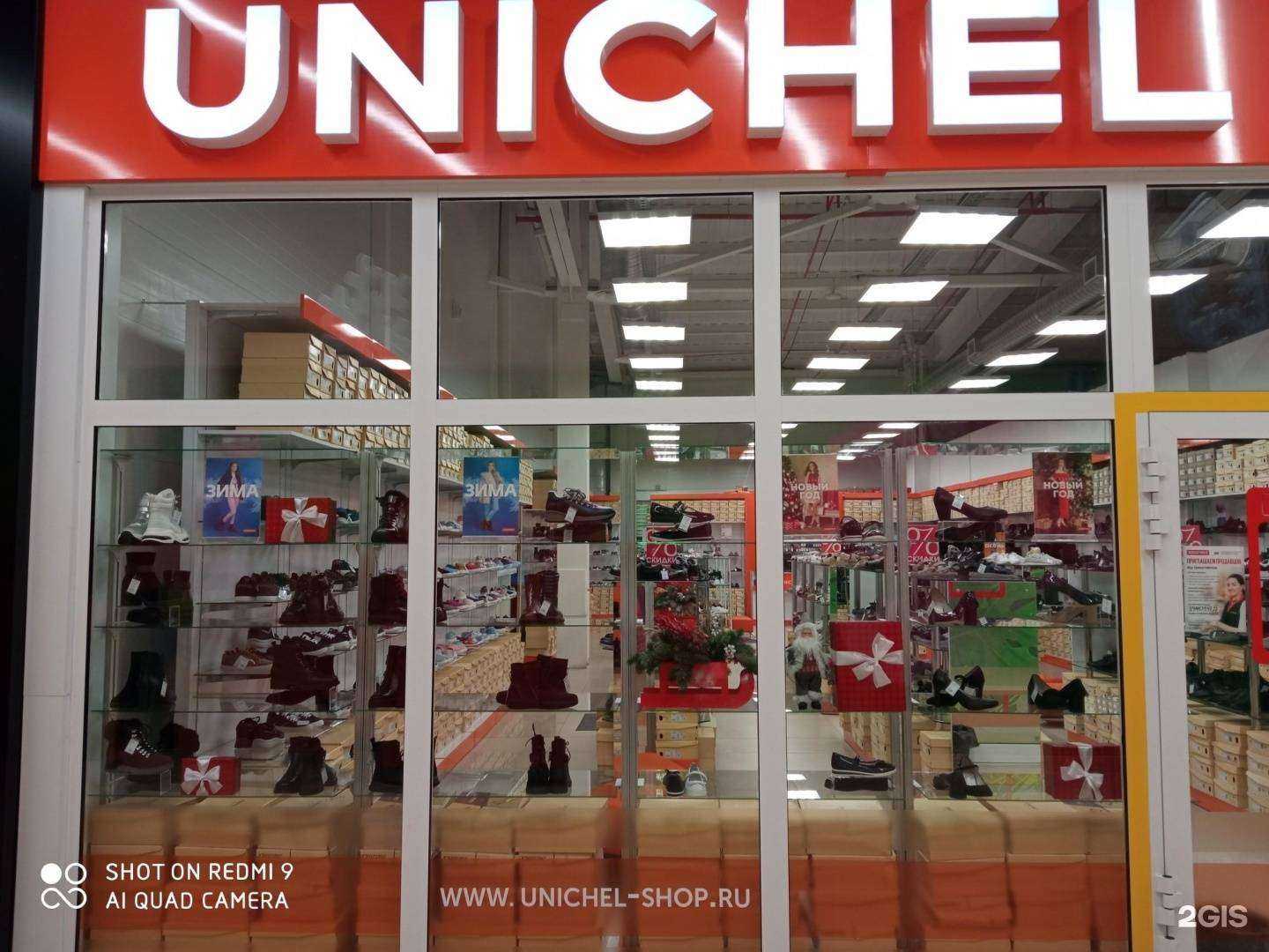 Отзывы на компанию Юничел в г. Улан-Удэ c фото