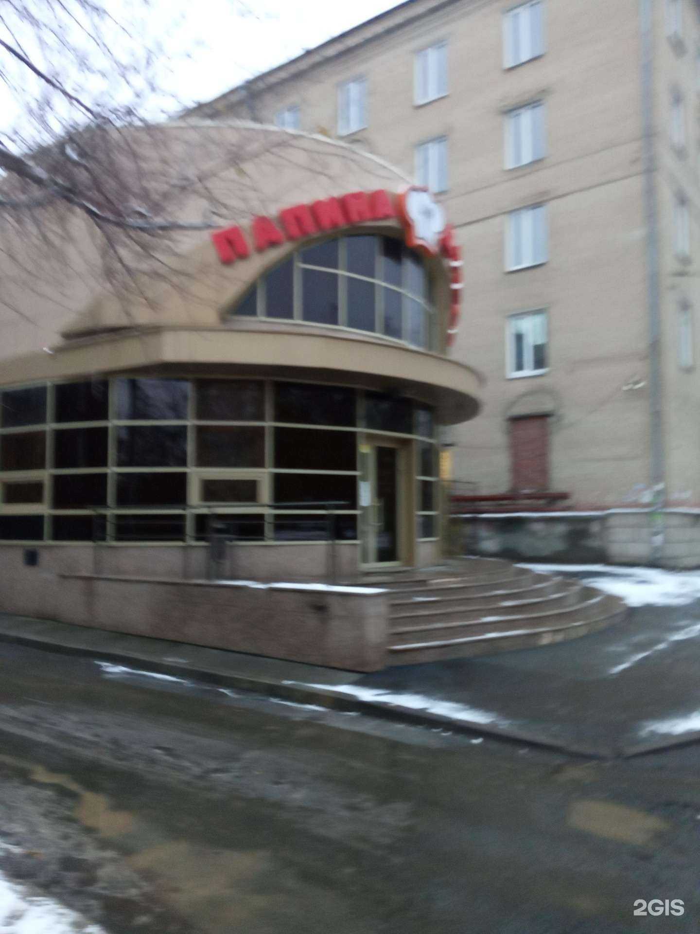 Отзывы на компанию Premium в Челябинске c фото - фотография 2 из 2