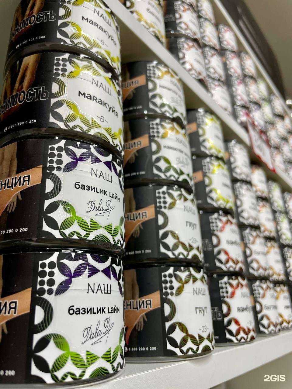 Отзывы на компанию Просто табак в г. Нижний Новгород c фото