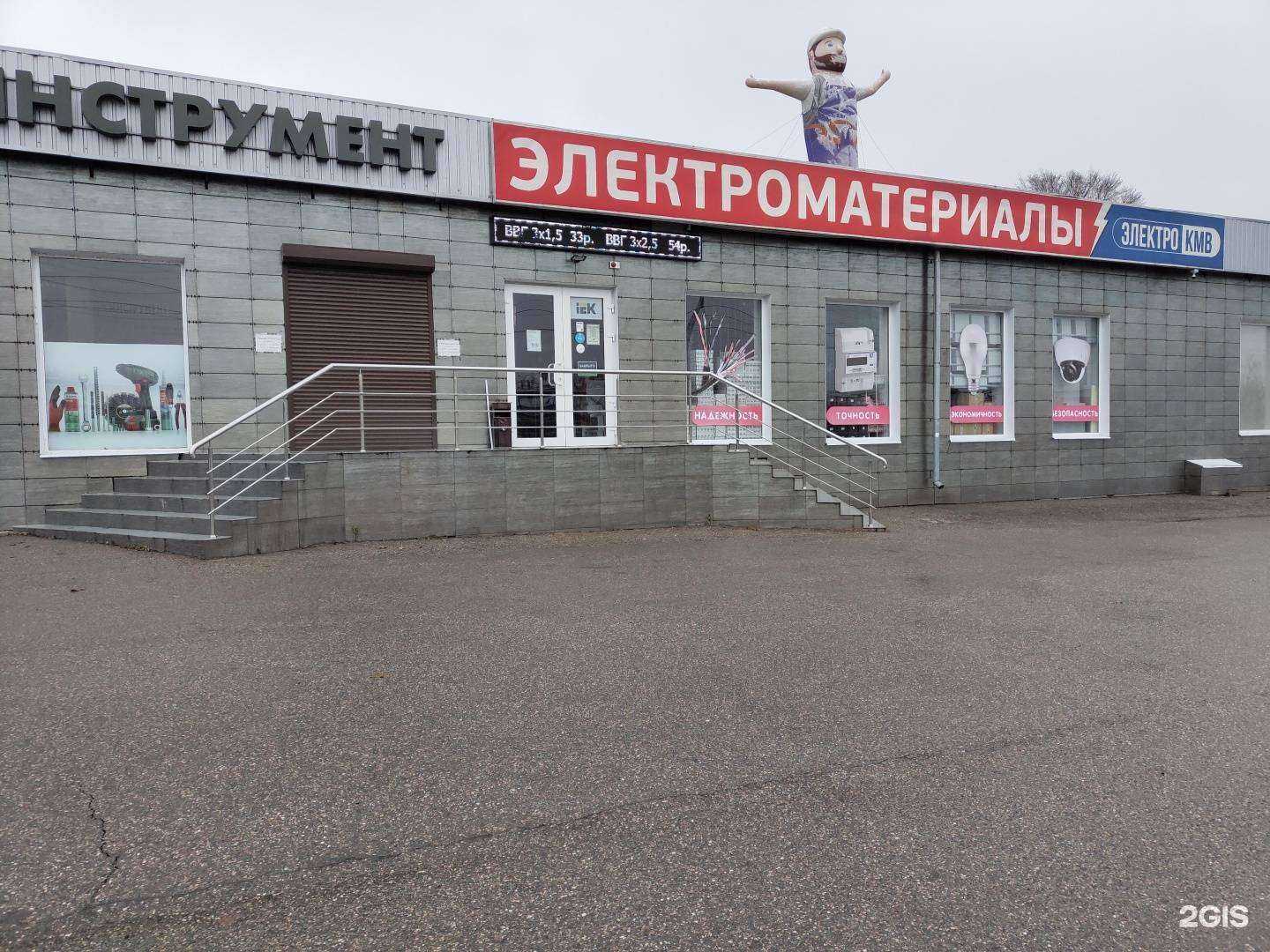 Отзывы на компанию Здоровье в Пятигорске c фото - фотография 2 из 2