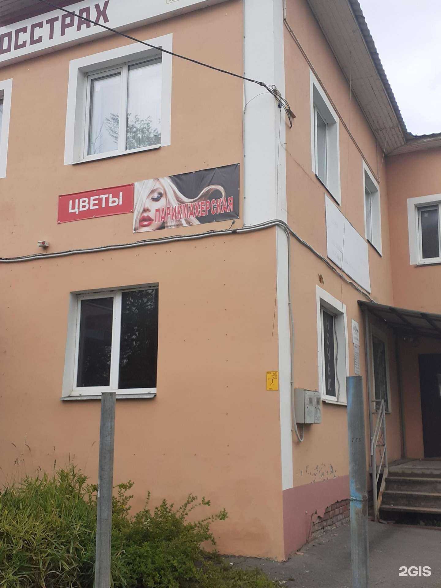 Отзывы на компанию Росгосстрах в г. Грязовец c фото