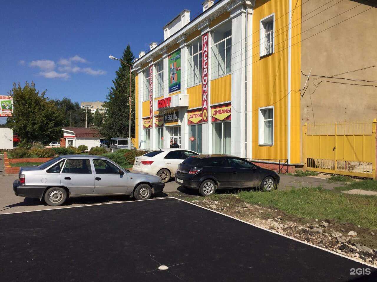 Отзывы на компанию Вилт в Энгельсе c фото - фотография 2 из 2