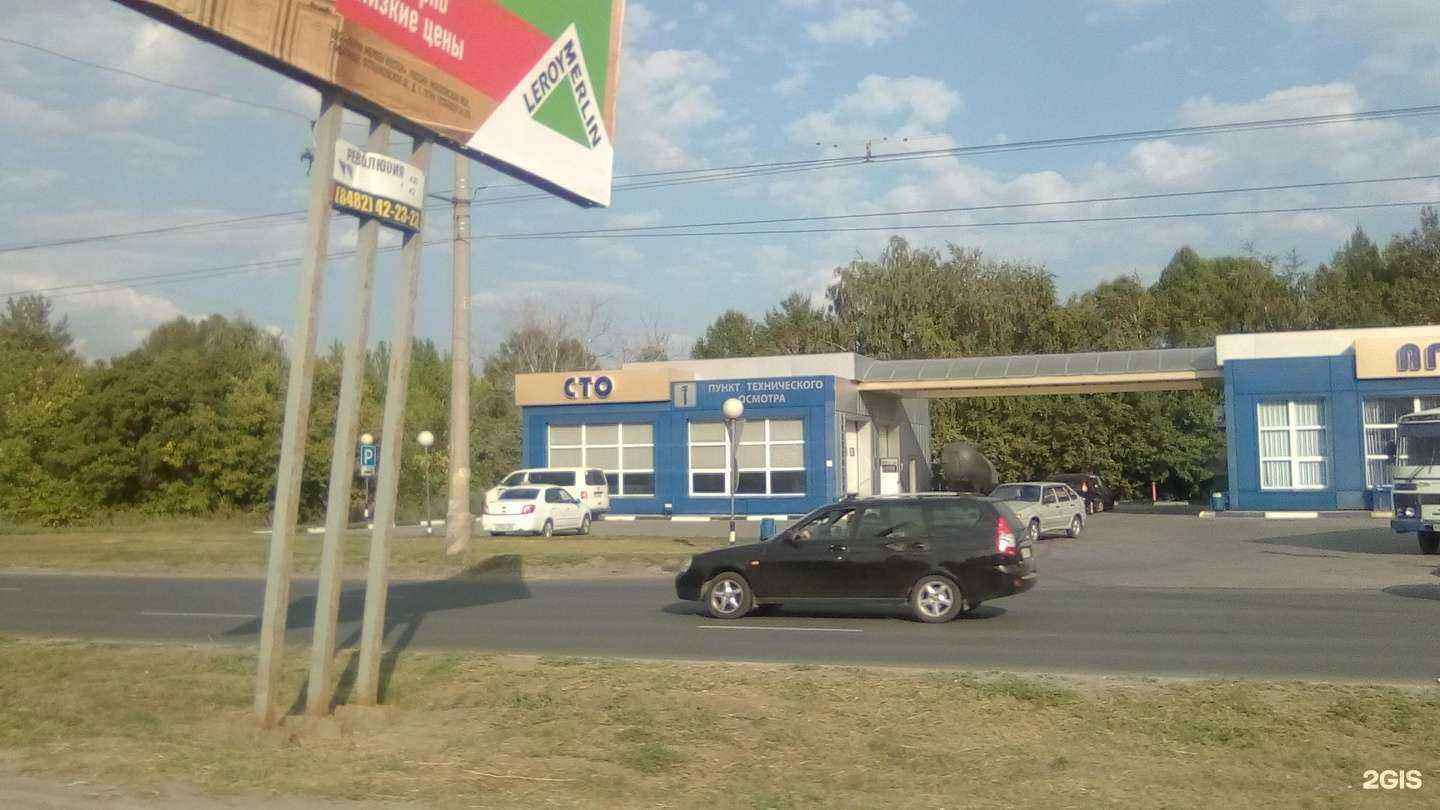 Отзывы на компанию Промкриоген в г. Тольятти c фото