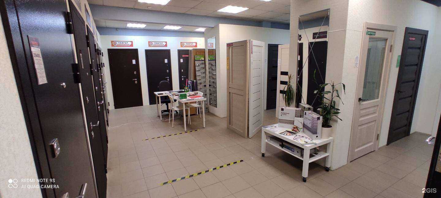 Отзывы на компанию Я дома в г. Самара c фото