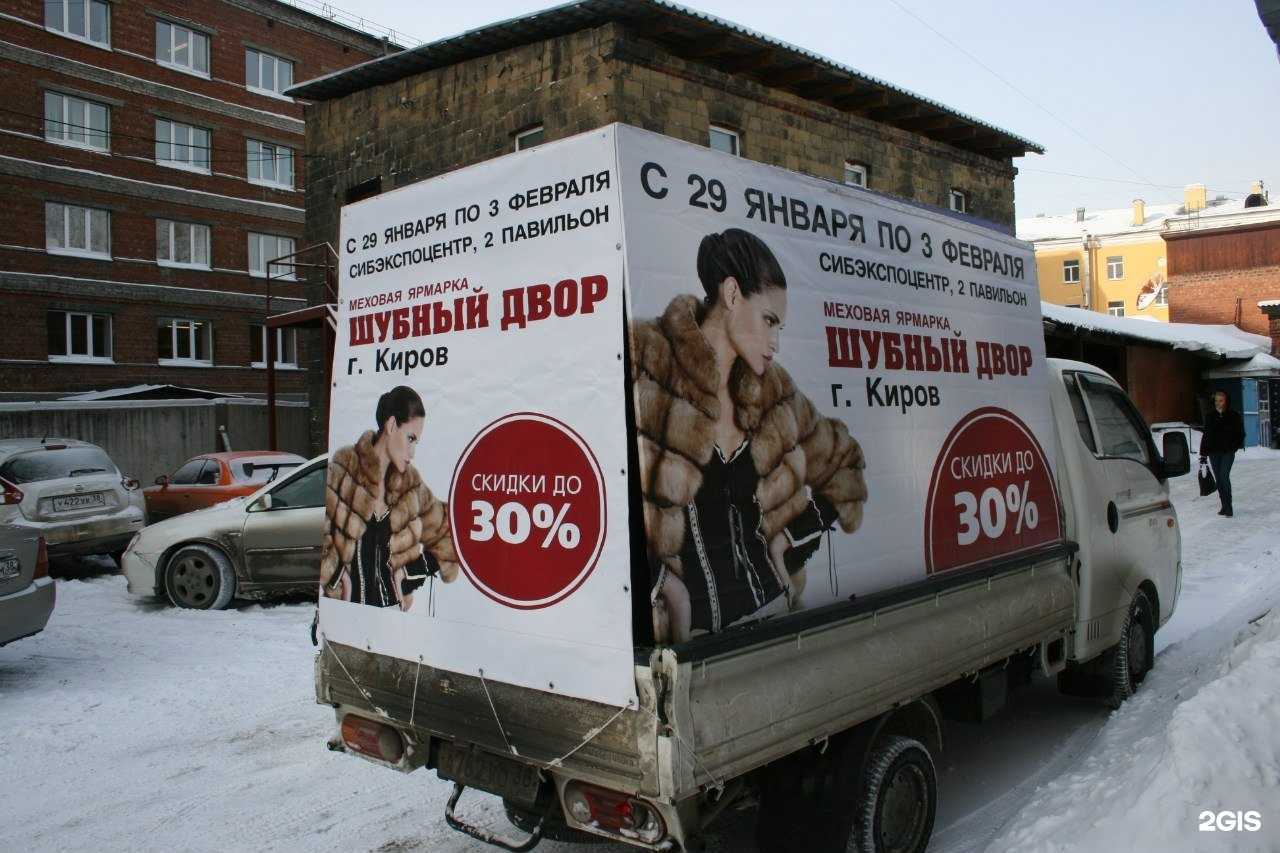 Отзывы на компанию АВ в Иркутске c фото