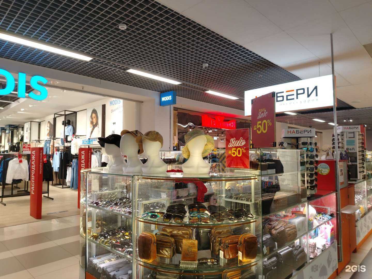 Отзывы на компанию Набери в г. Ижевск c фото