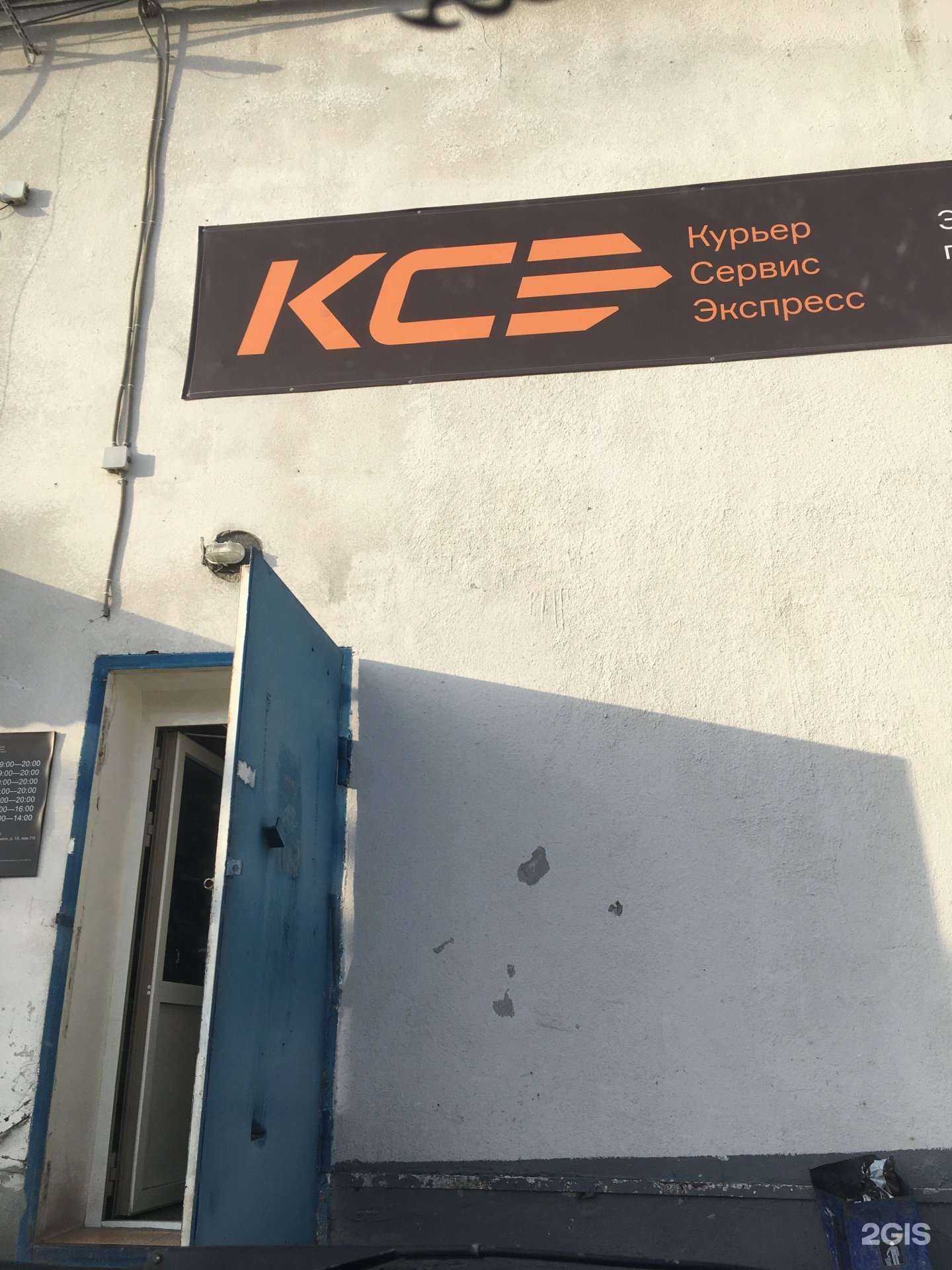 Отзывы на компанию Победа в Екатеринбурге c фото