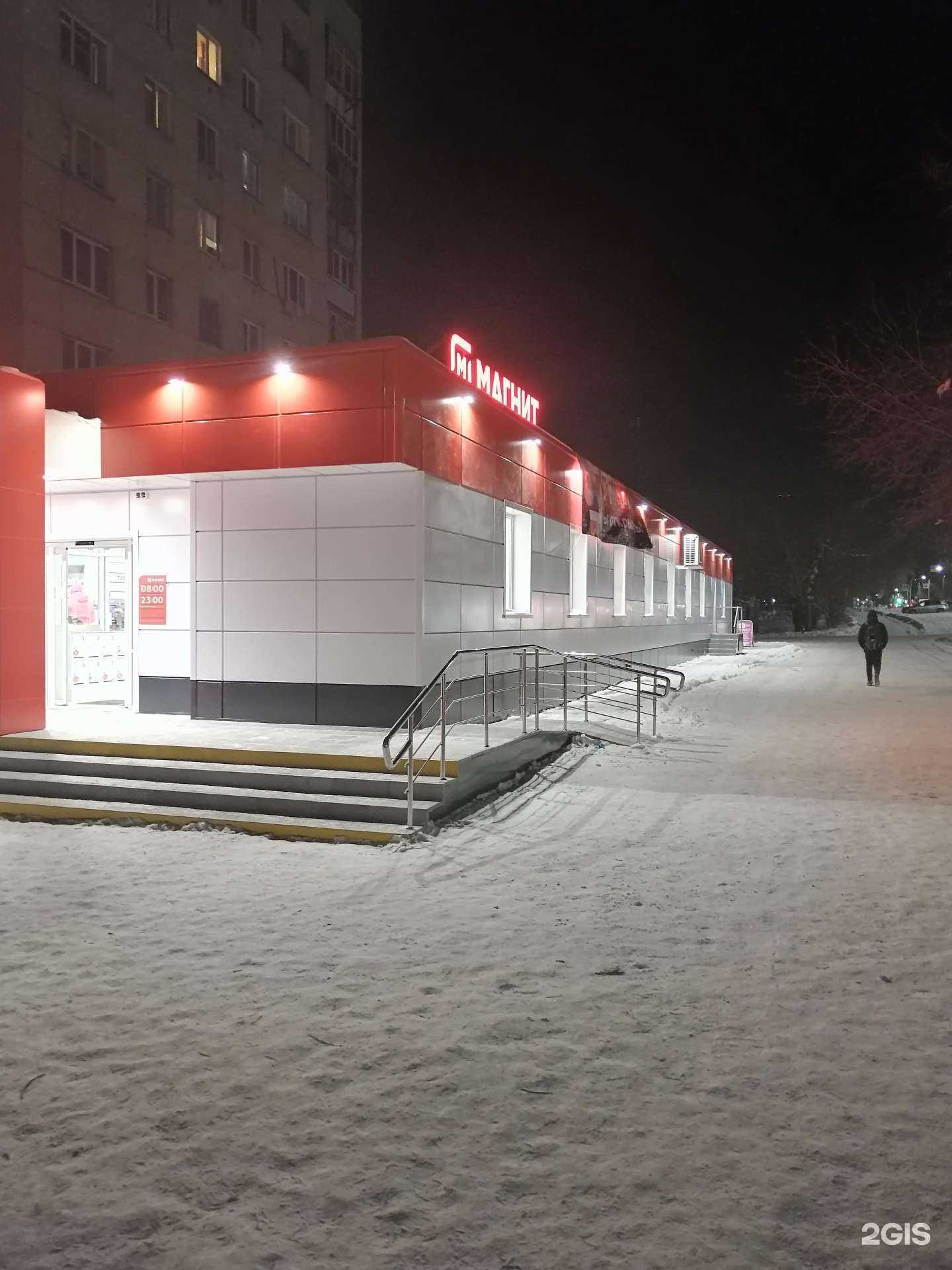 Отзывы на компанию Налей воды в Челябинске c фото - фотография 2 из 2