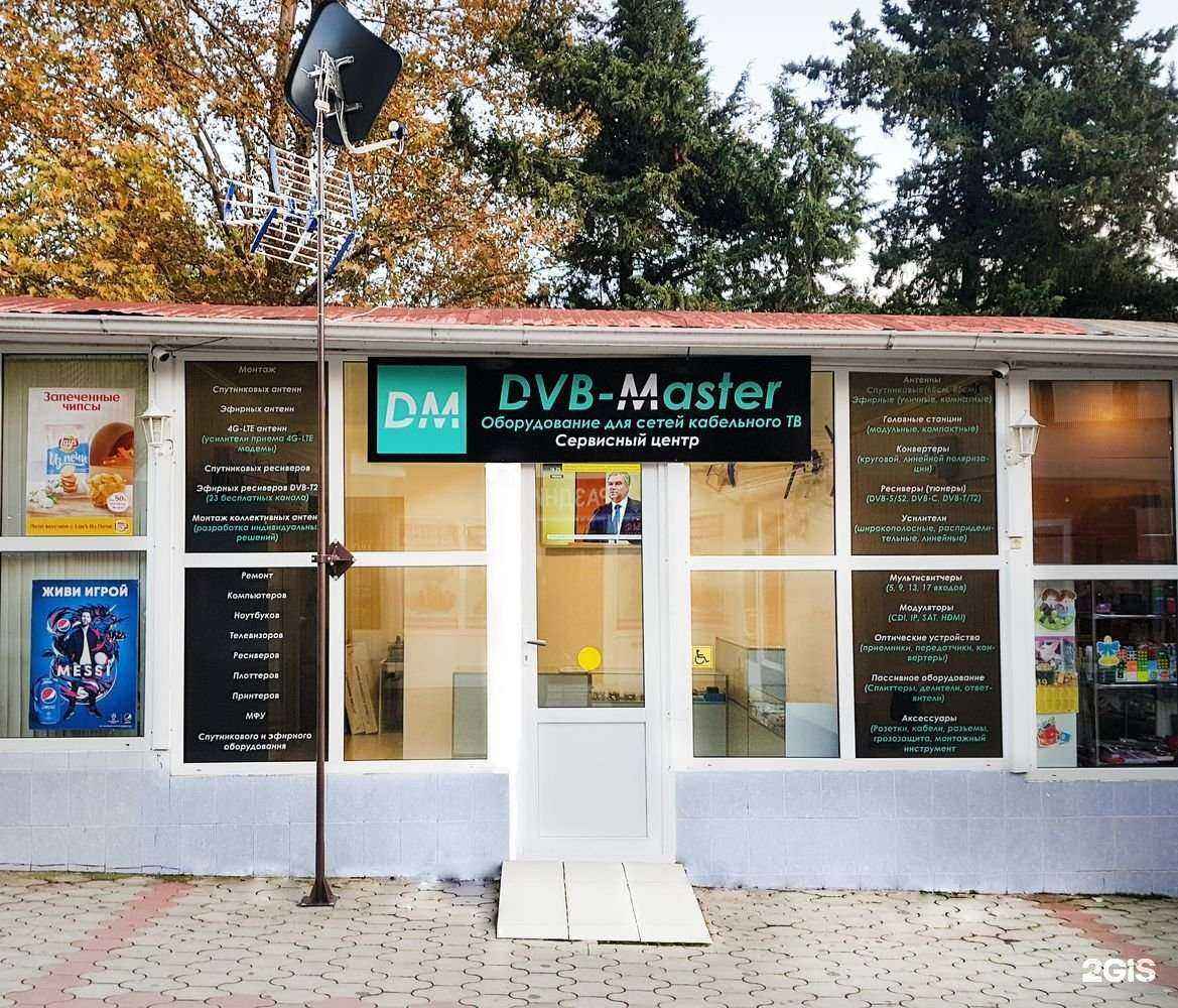 Отзывы на компанию 220инструмент в Сочи c фото - фотография 2 из 2